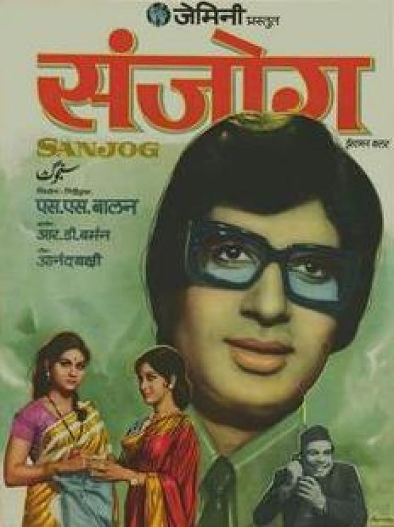 Sanjog streaming