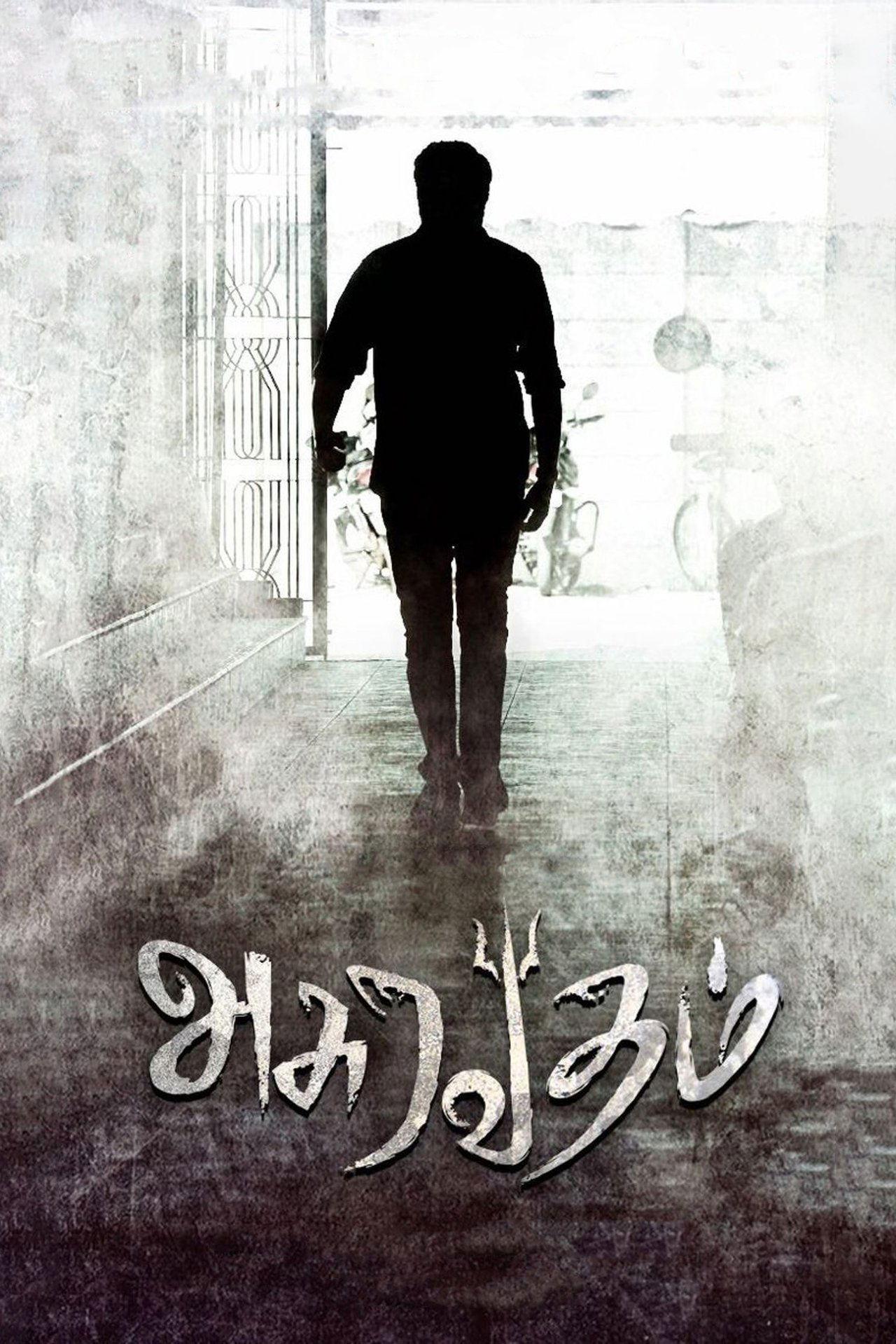 Asuravadham streaming