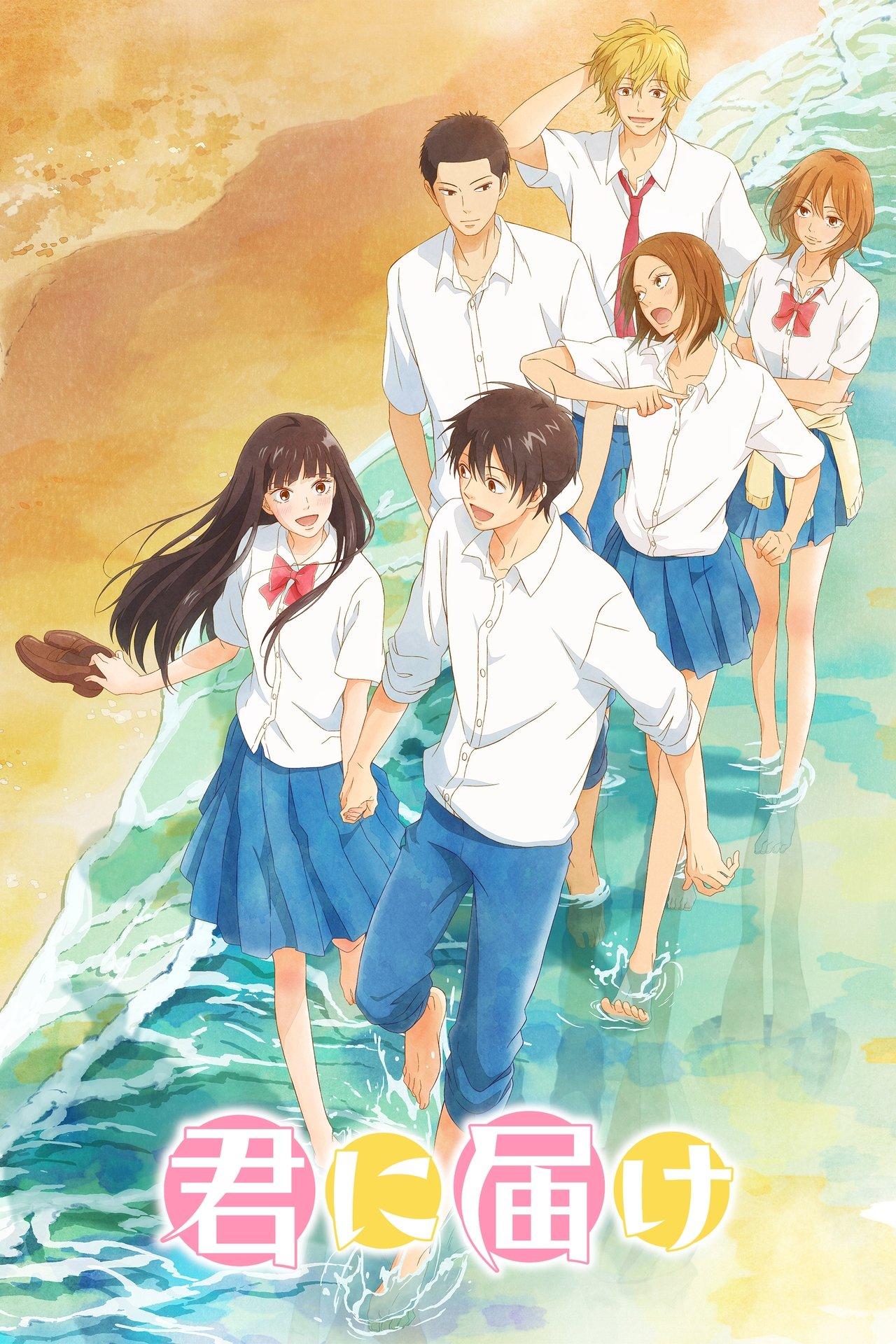 Sawako streaming