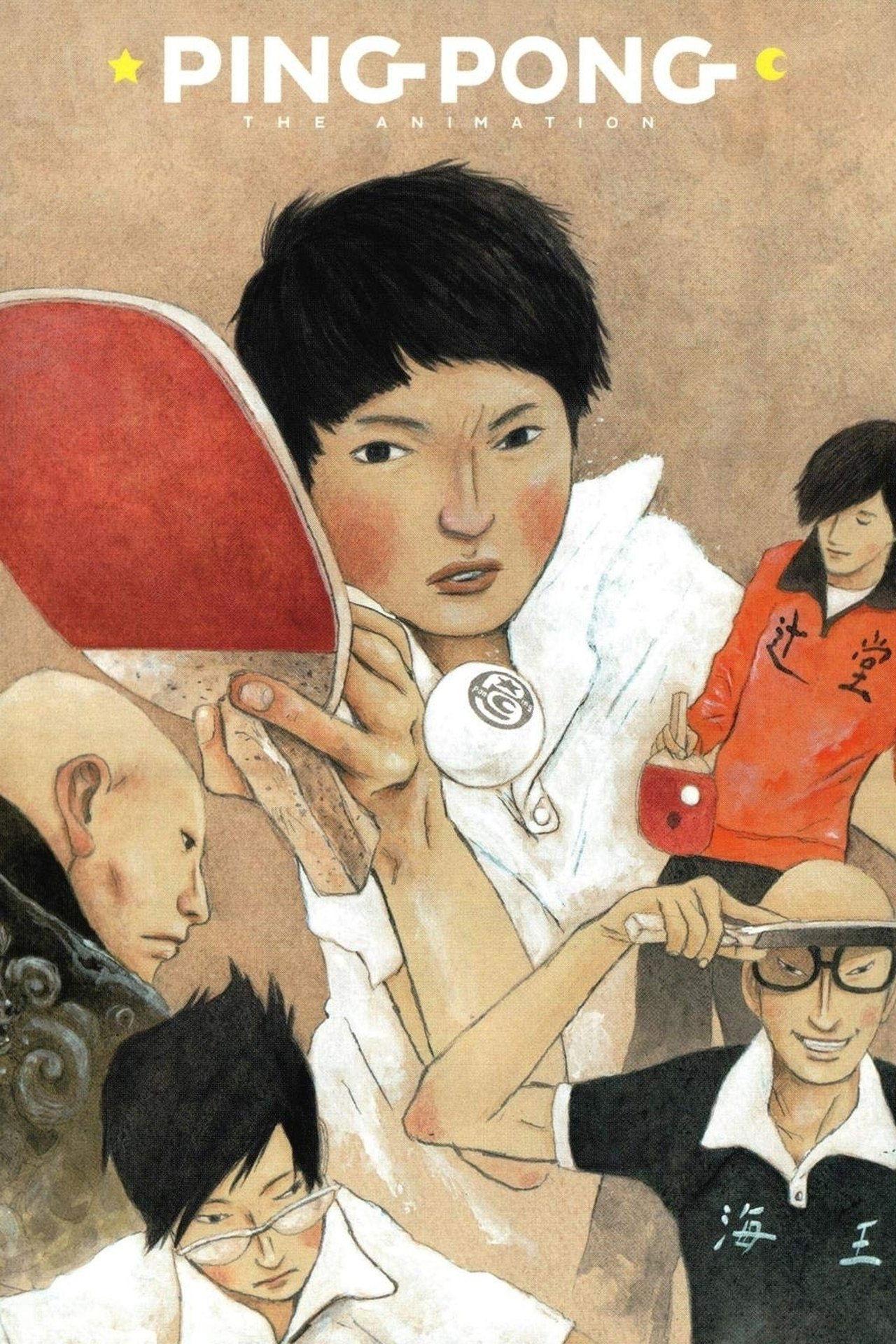 Ping Pong the Animation streaming