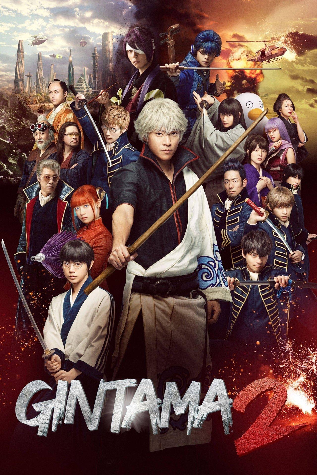 Gintama 2: Rules are Made to Be Broken streaming