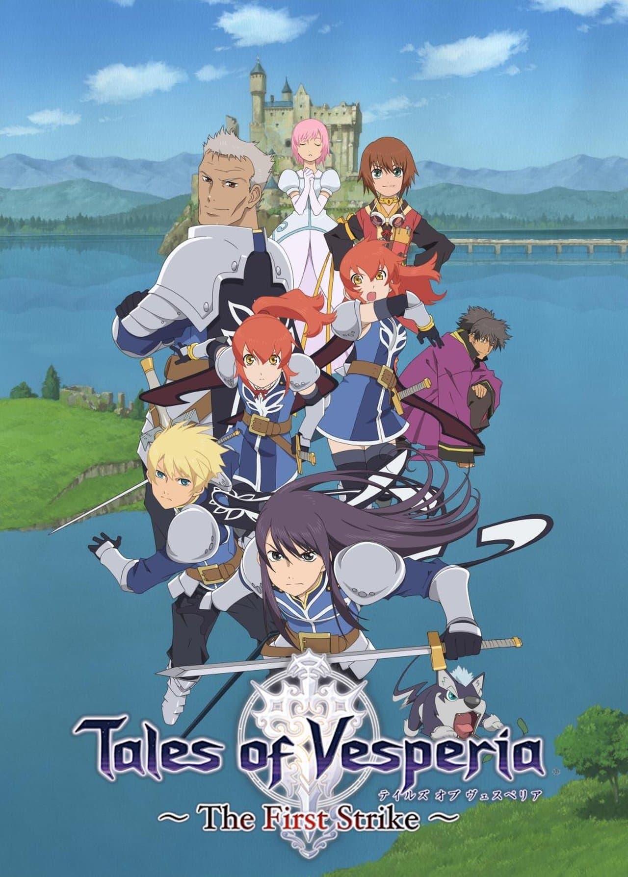 Tales of Vesperia: The First Strike streaming