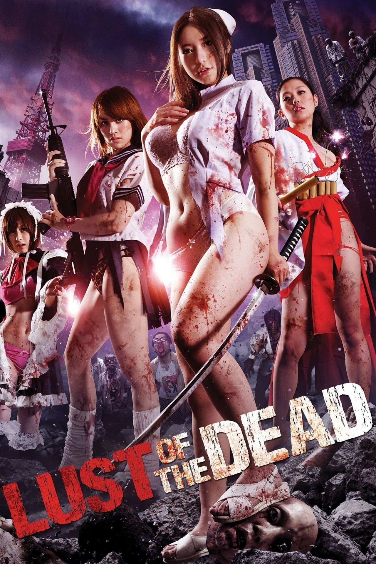 Rape Zombie: Lust of the Dead streaming