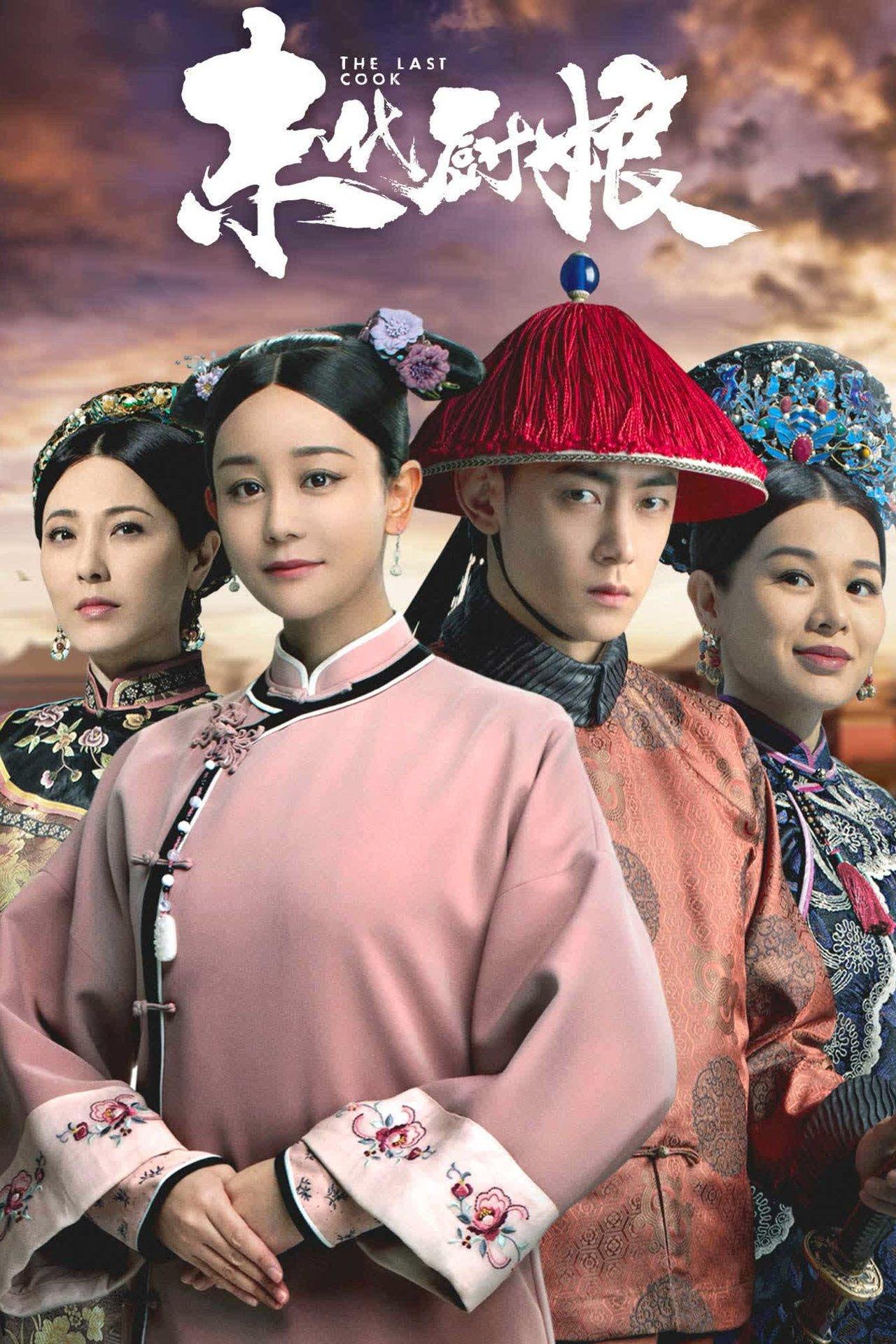 The Last Cook streaming