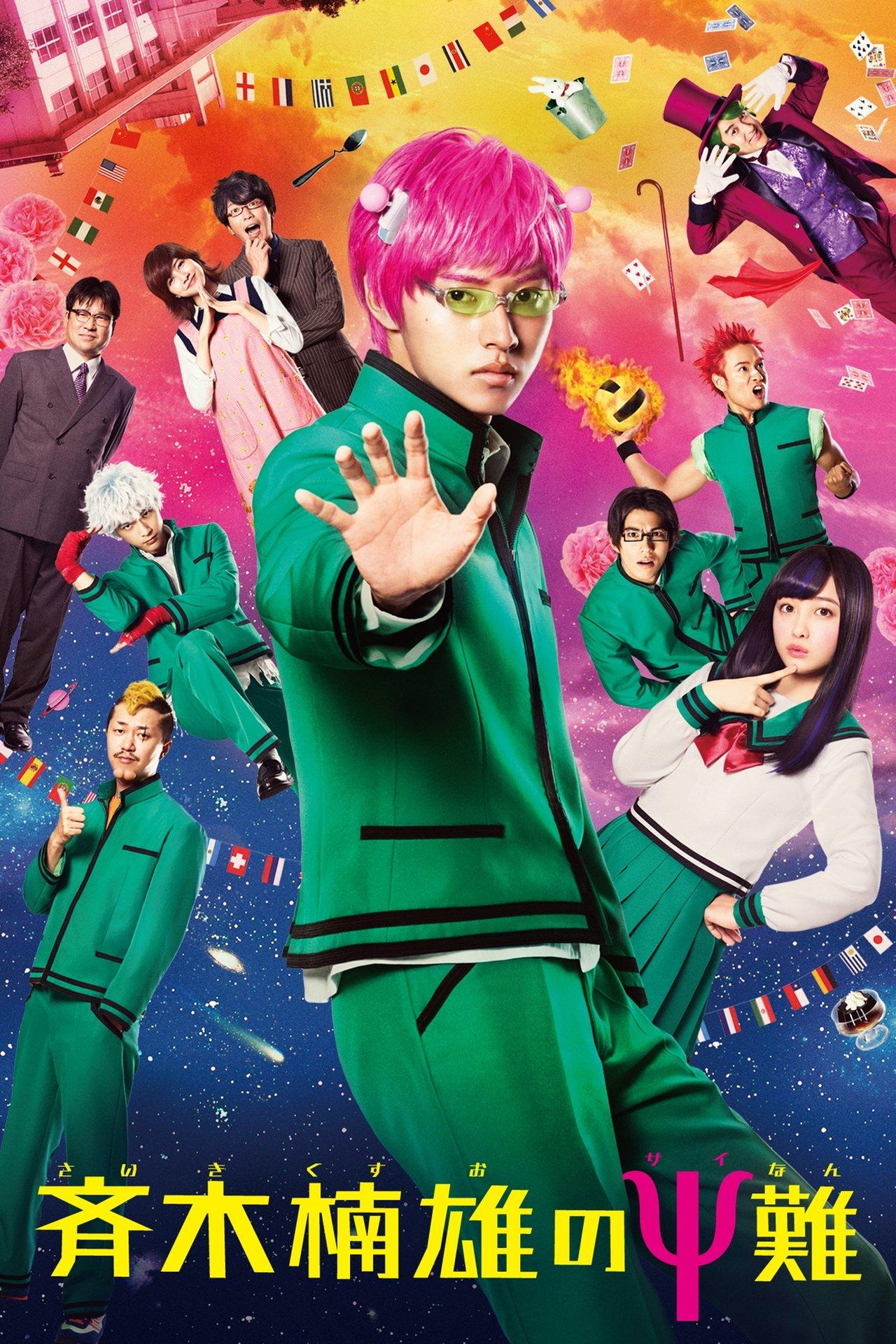 Psychic Kusuo streaming