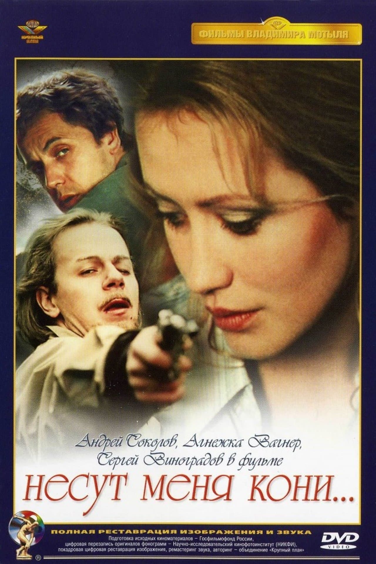 Gone with the Horses streaming