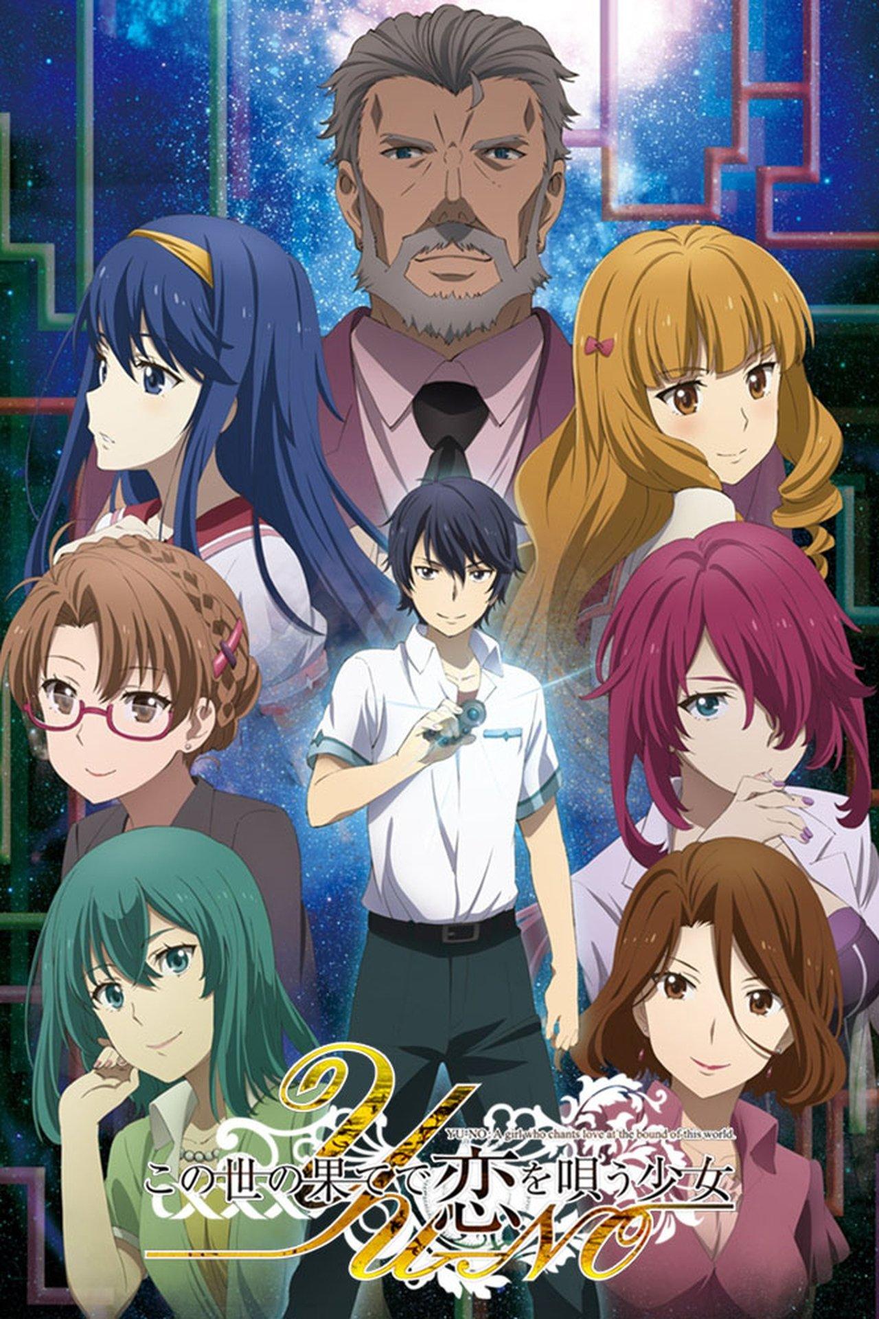 Kono Yo no Hate de Koi wo Utau Shoujo YU-NO streaming