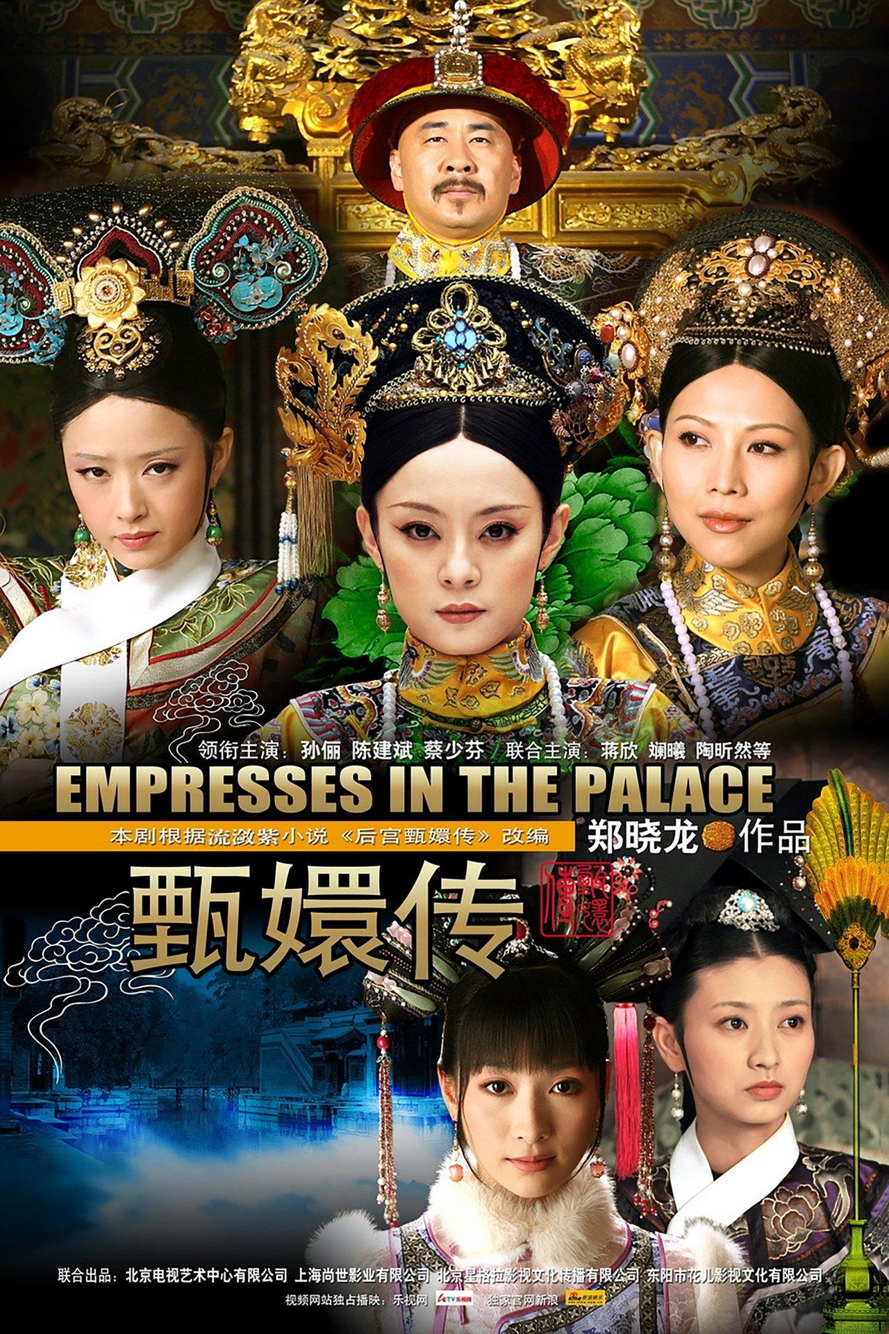 Empresses in the Palace streaming