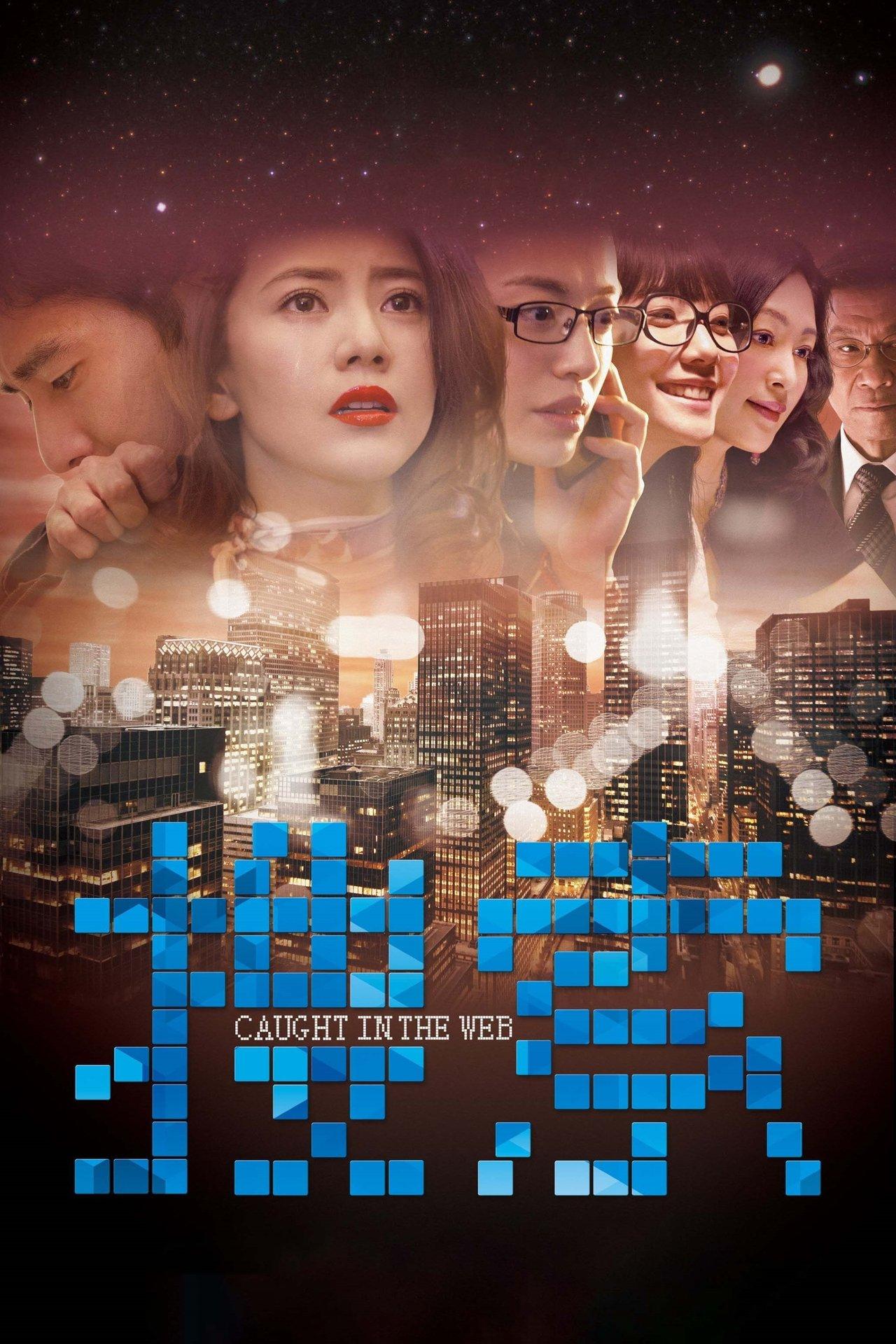 Caught in the Web streaming