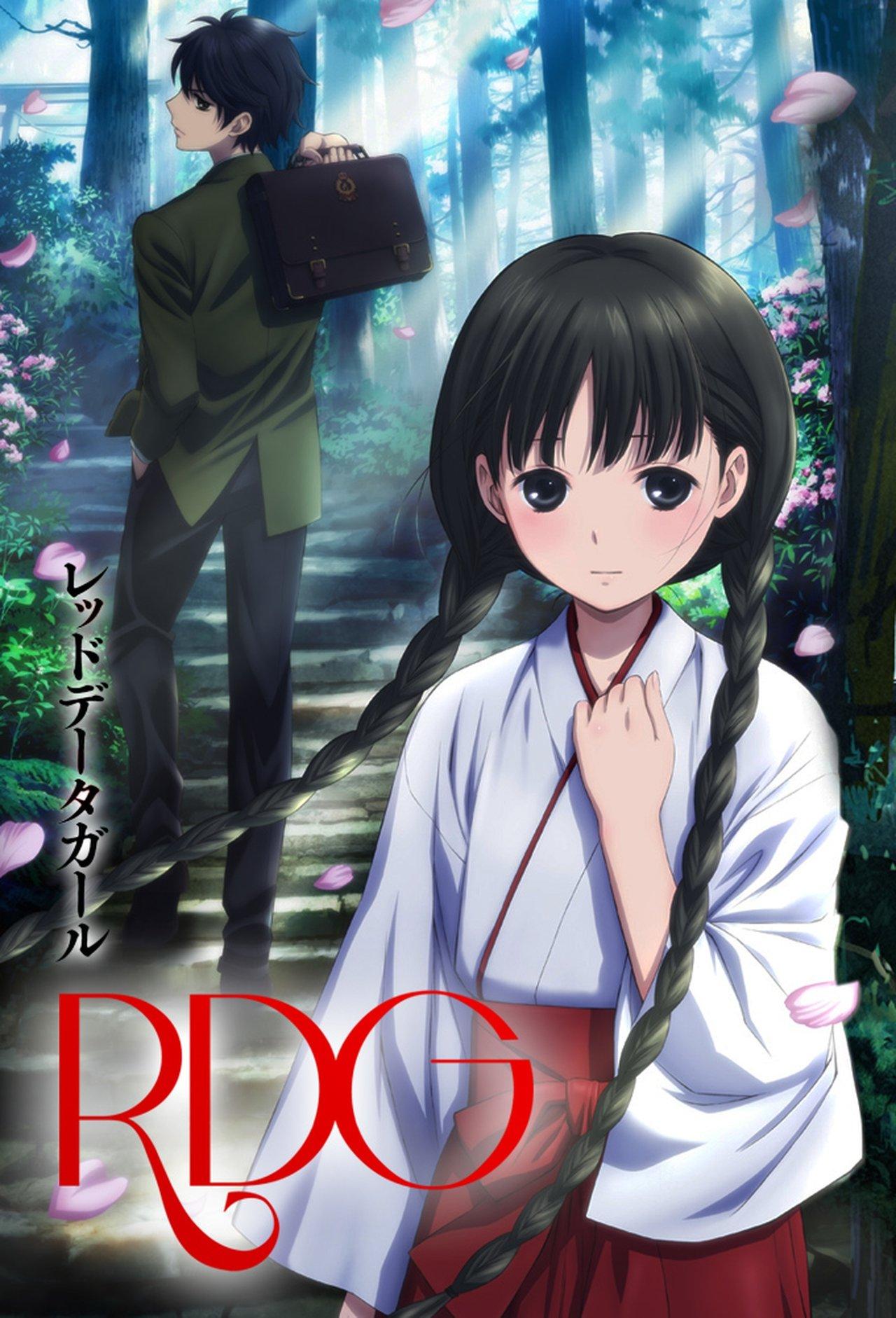 Red Data Girl streaming
