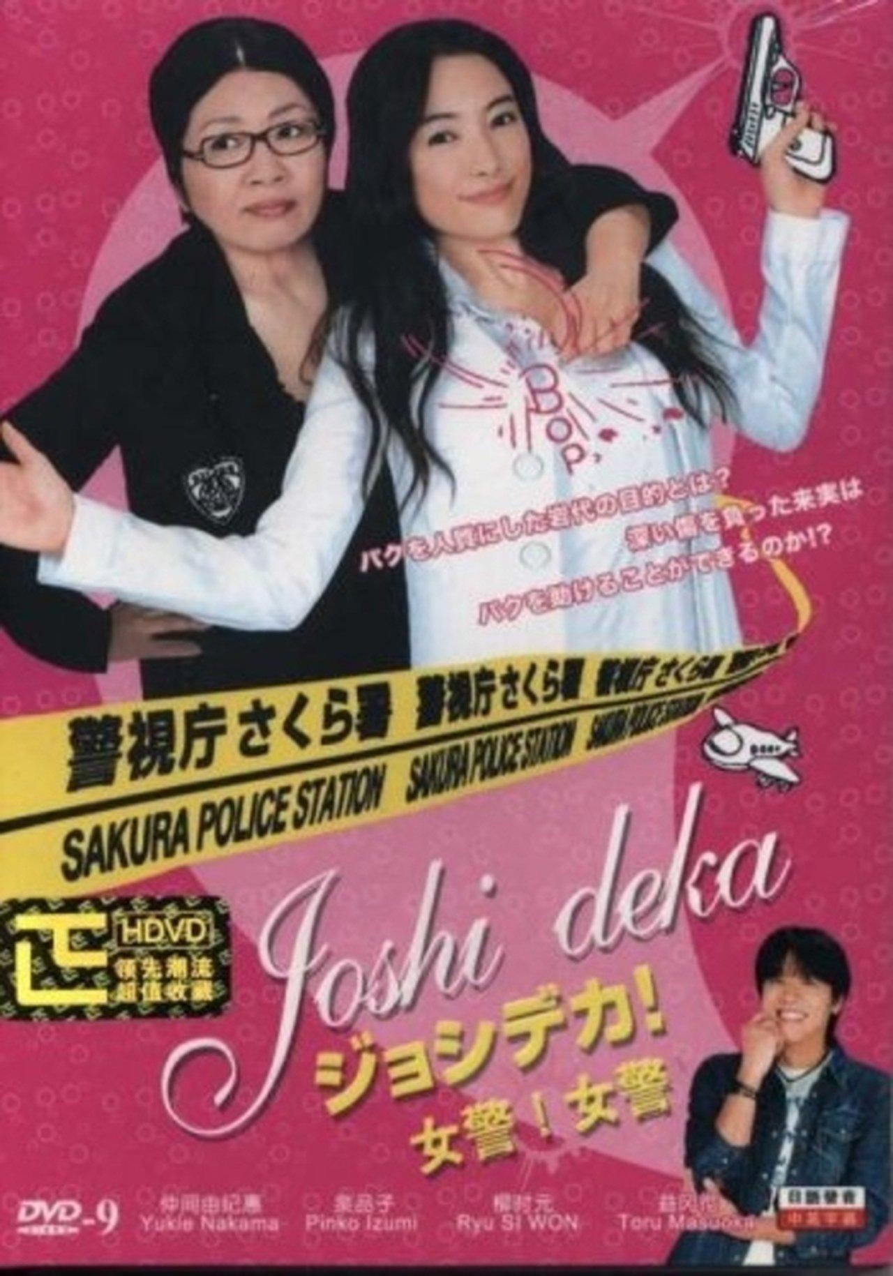 Joshideka streaming