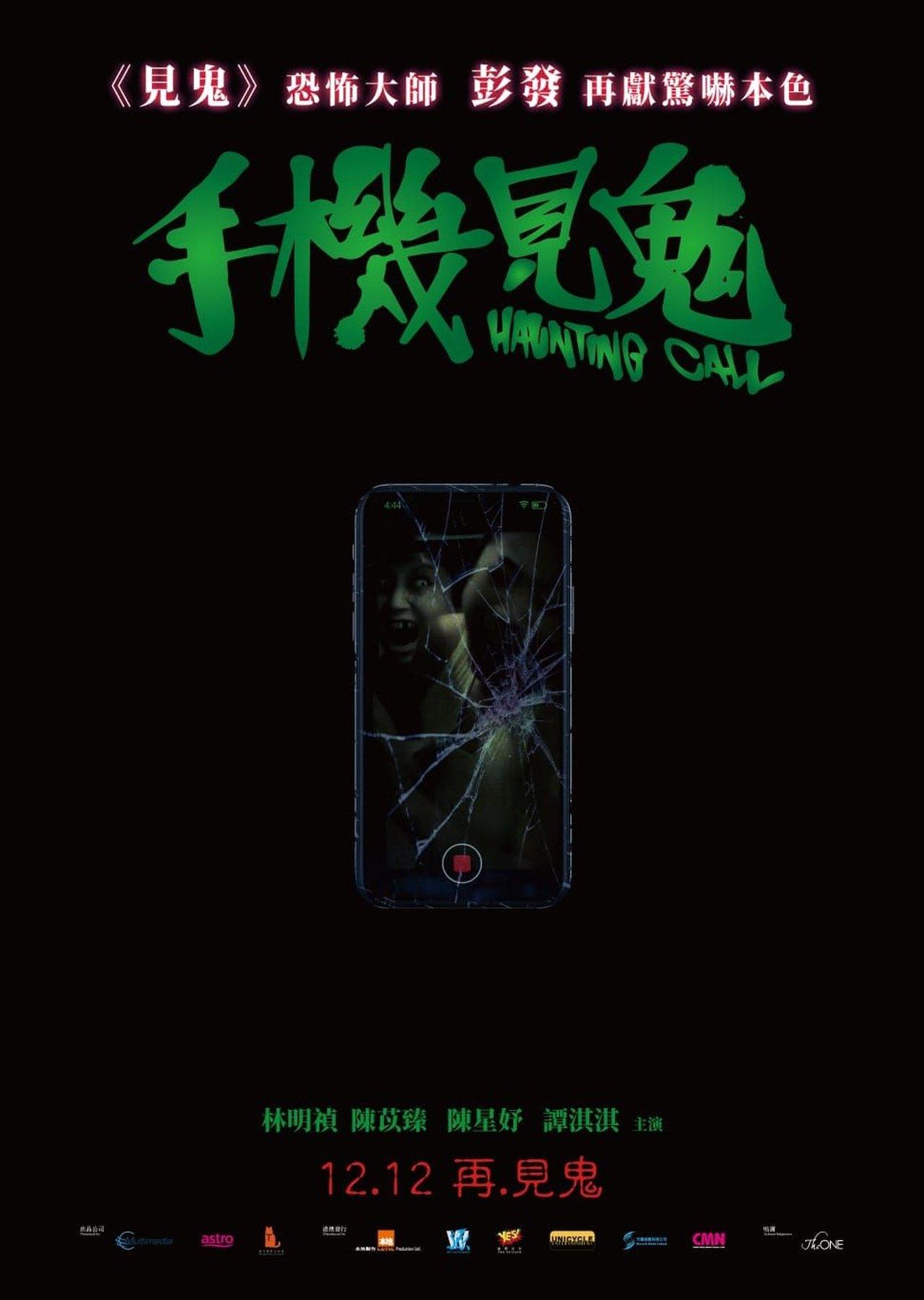 Haunting Call streaming