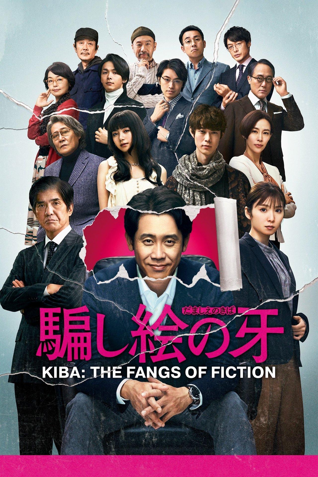 Kiba: The Fangs of Fiction streaming