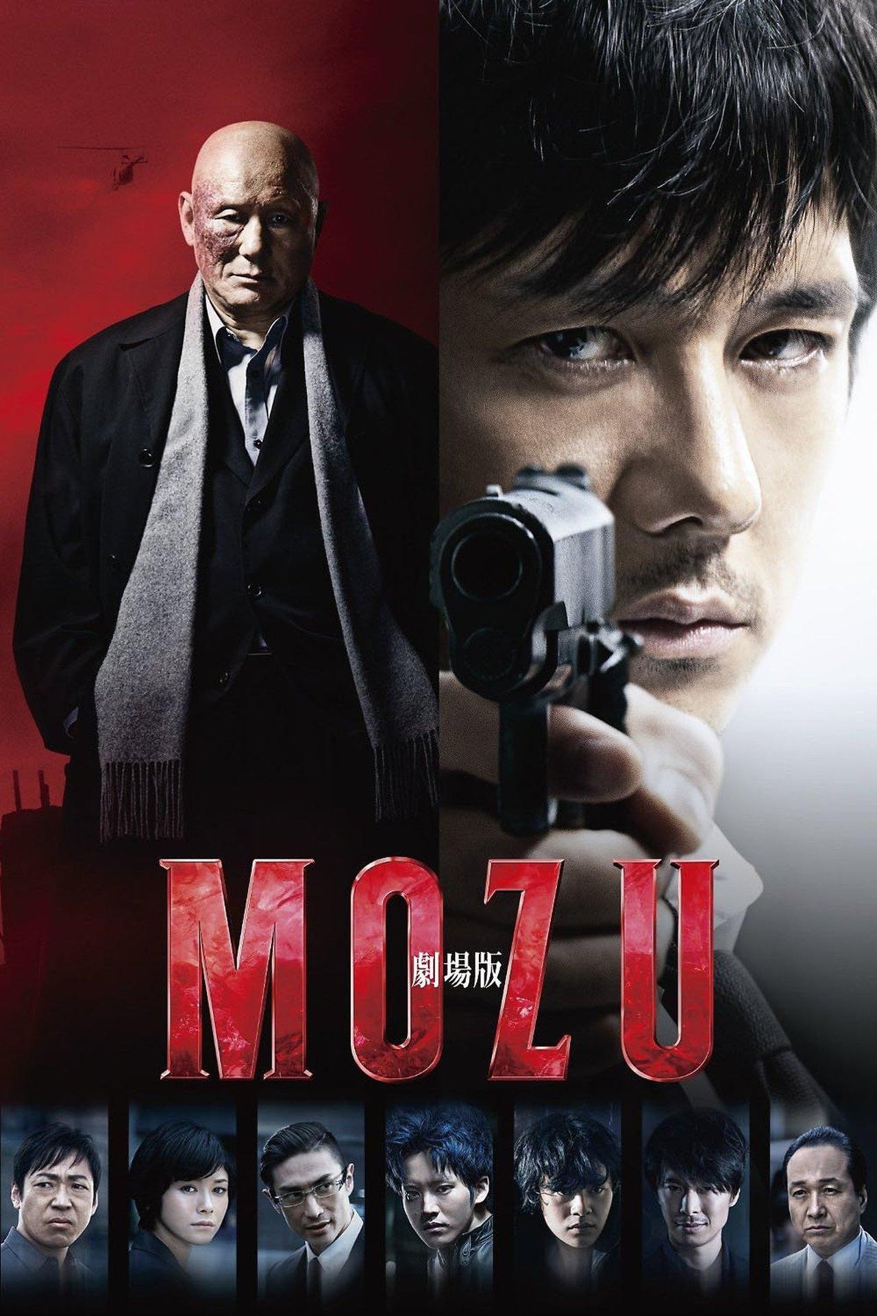 Mozu The Movie streaming