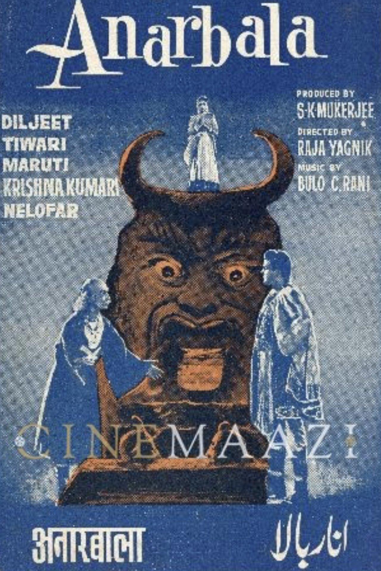 Anarbala streaming