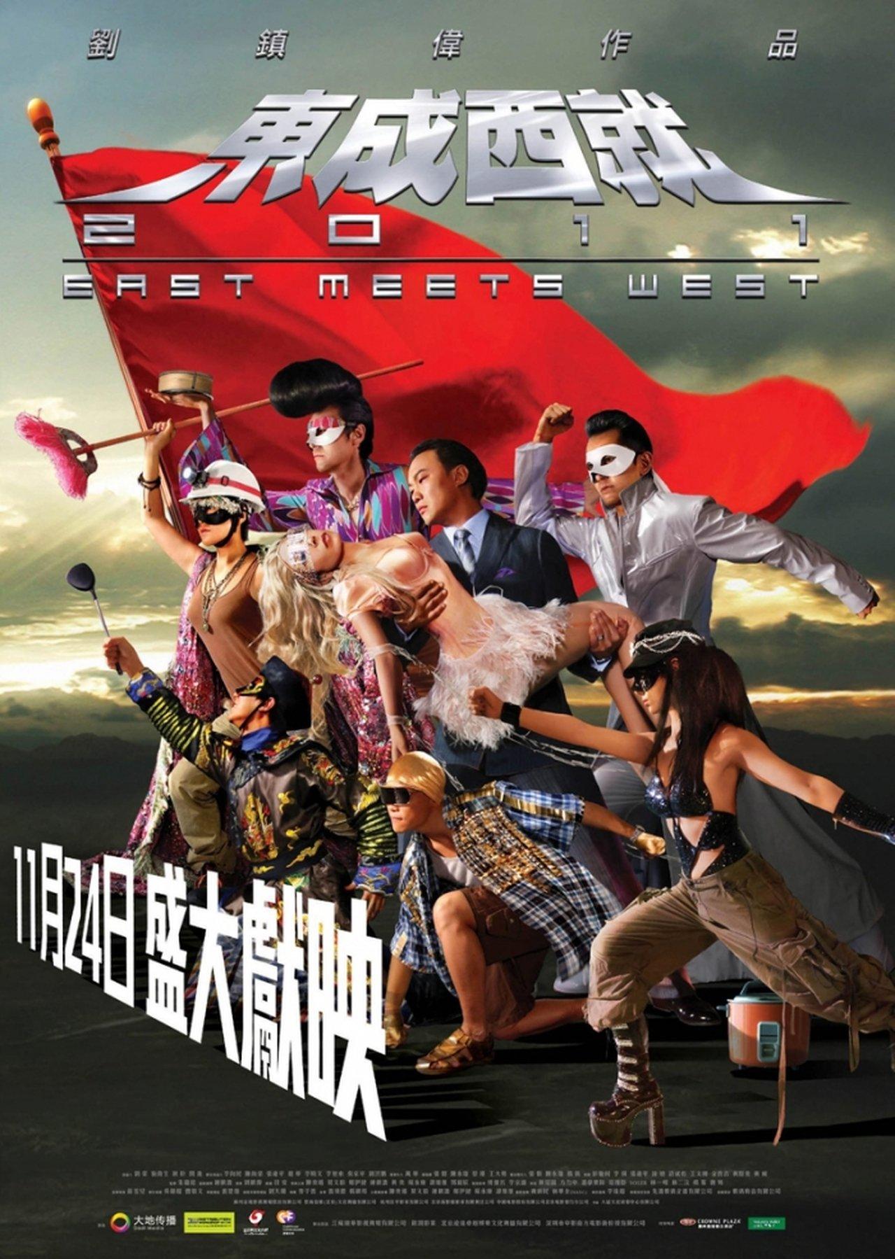 East Meets West streaming