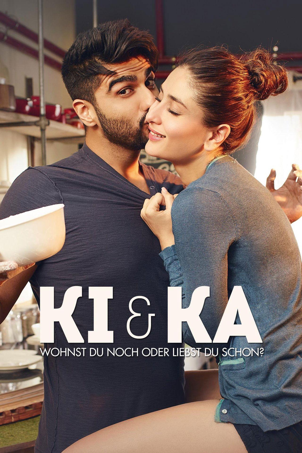 की एंड का streaming