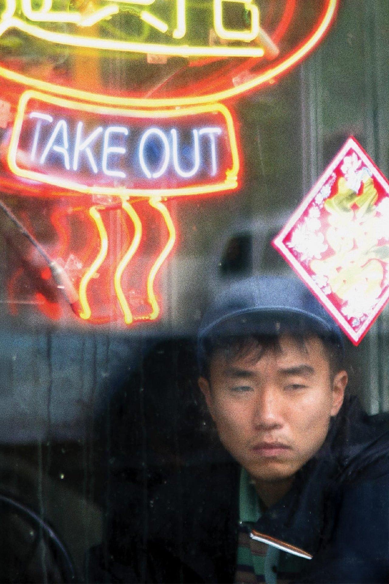 Take Out streaming