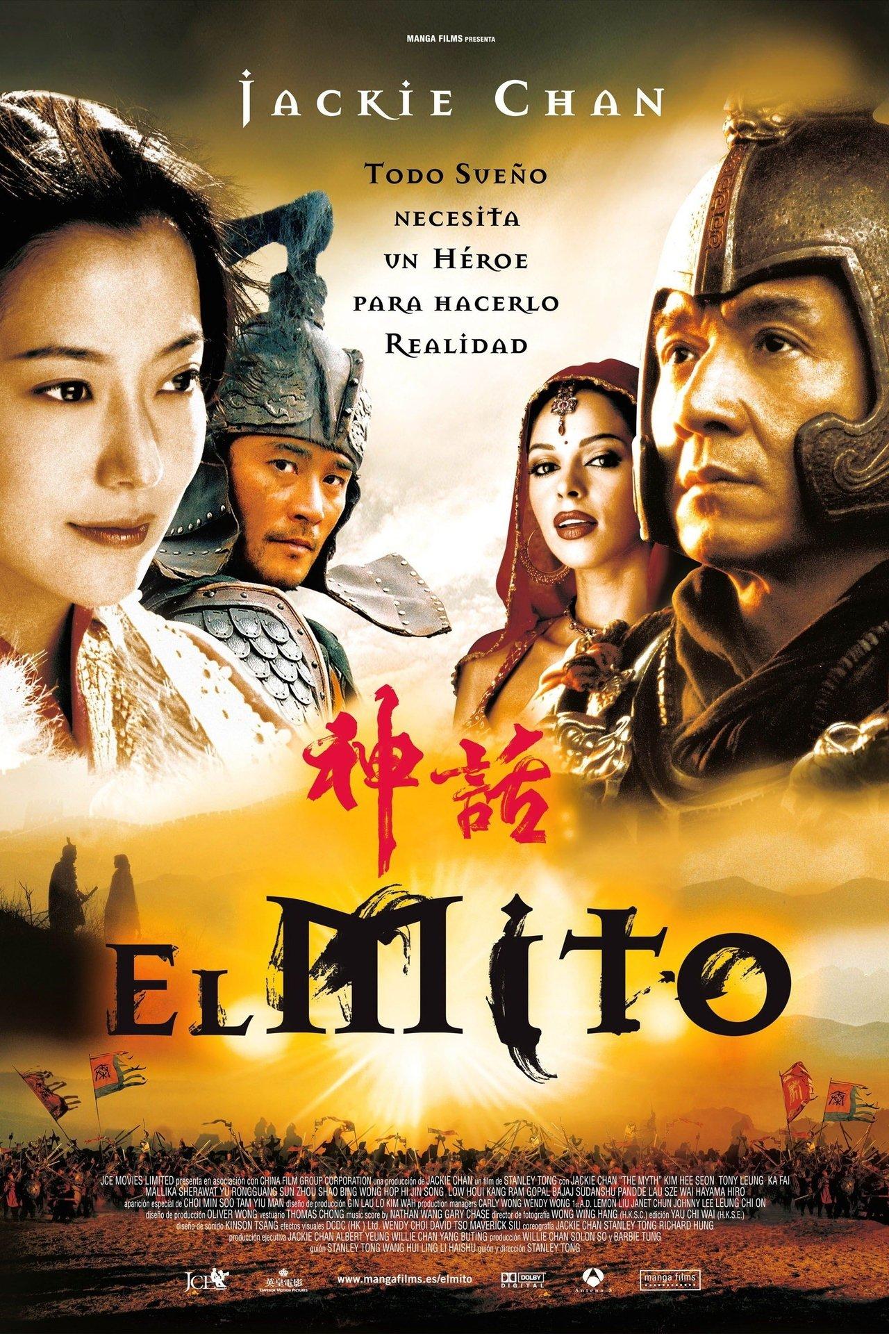 El mito streaming