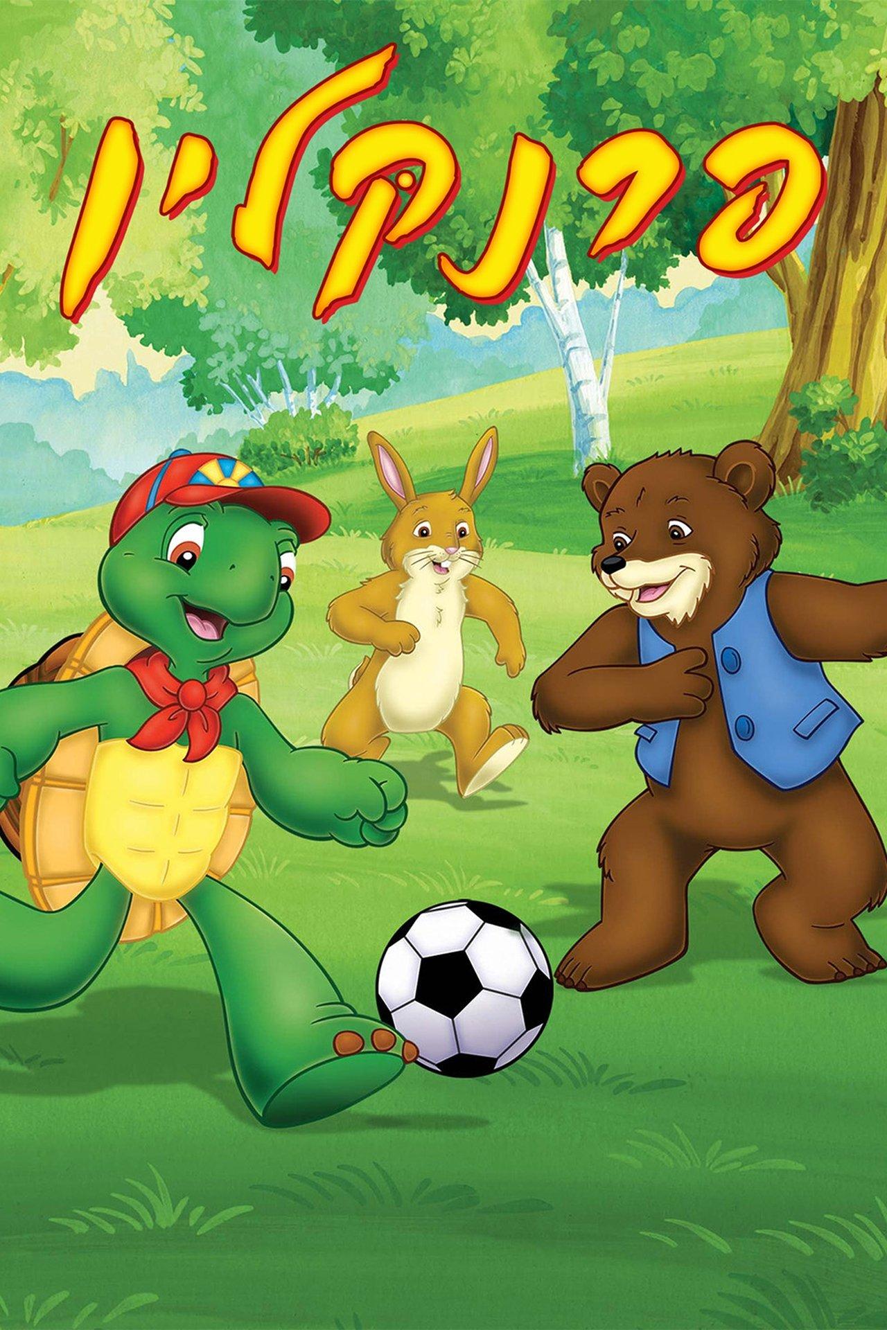 Franklin streaming