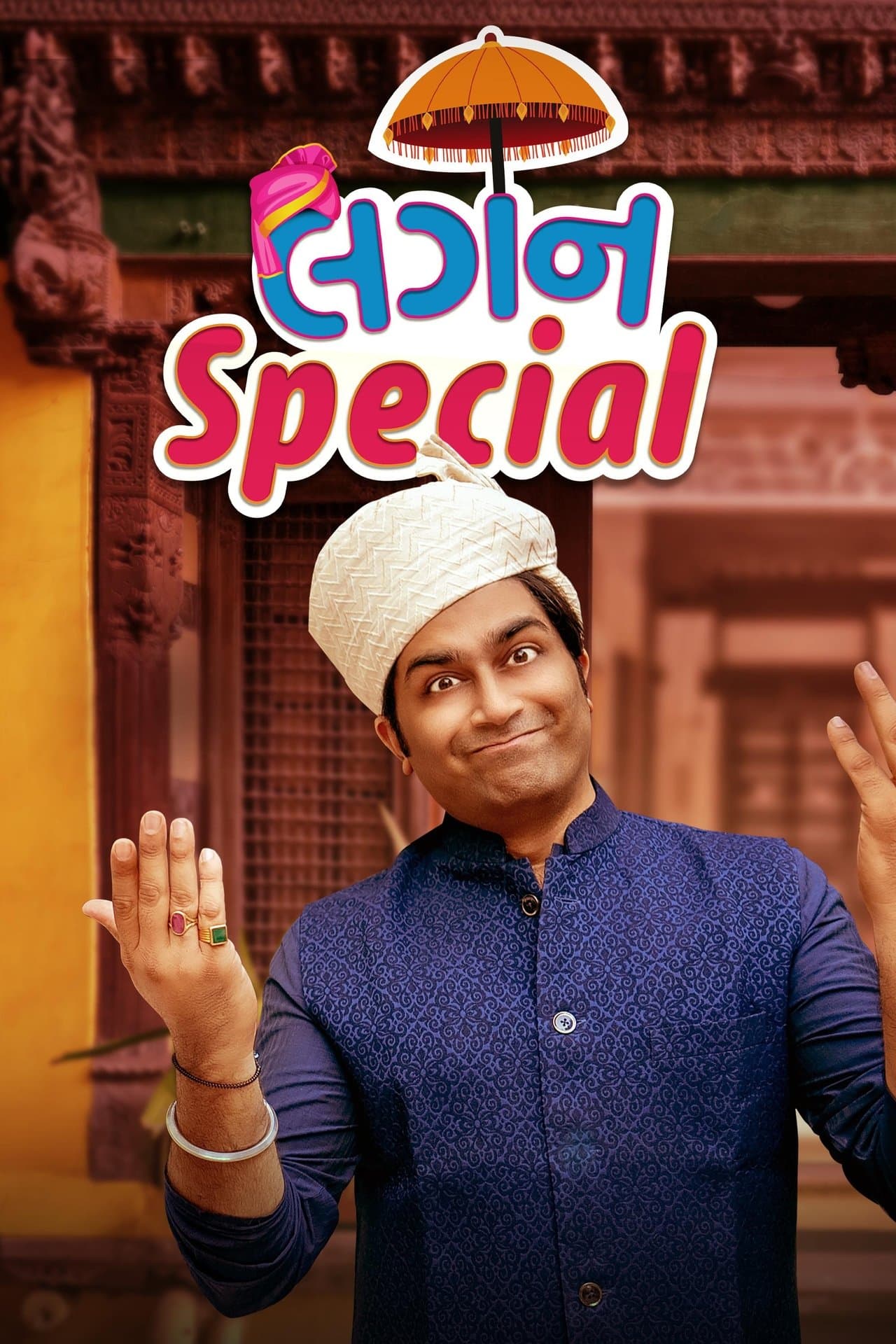 Lagan Special streaming