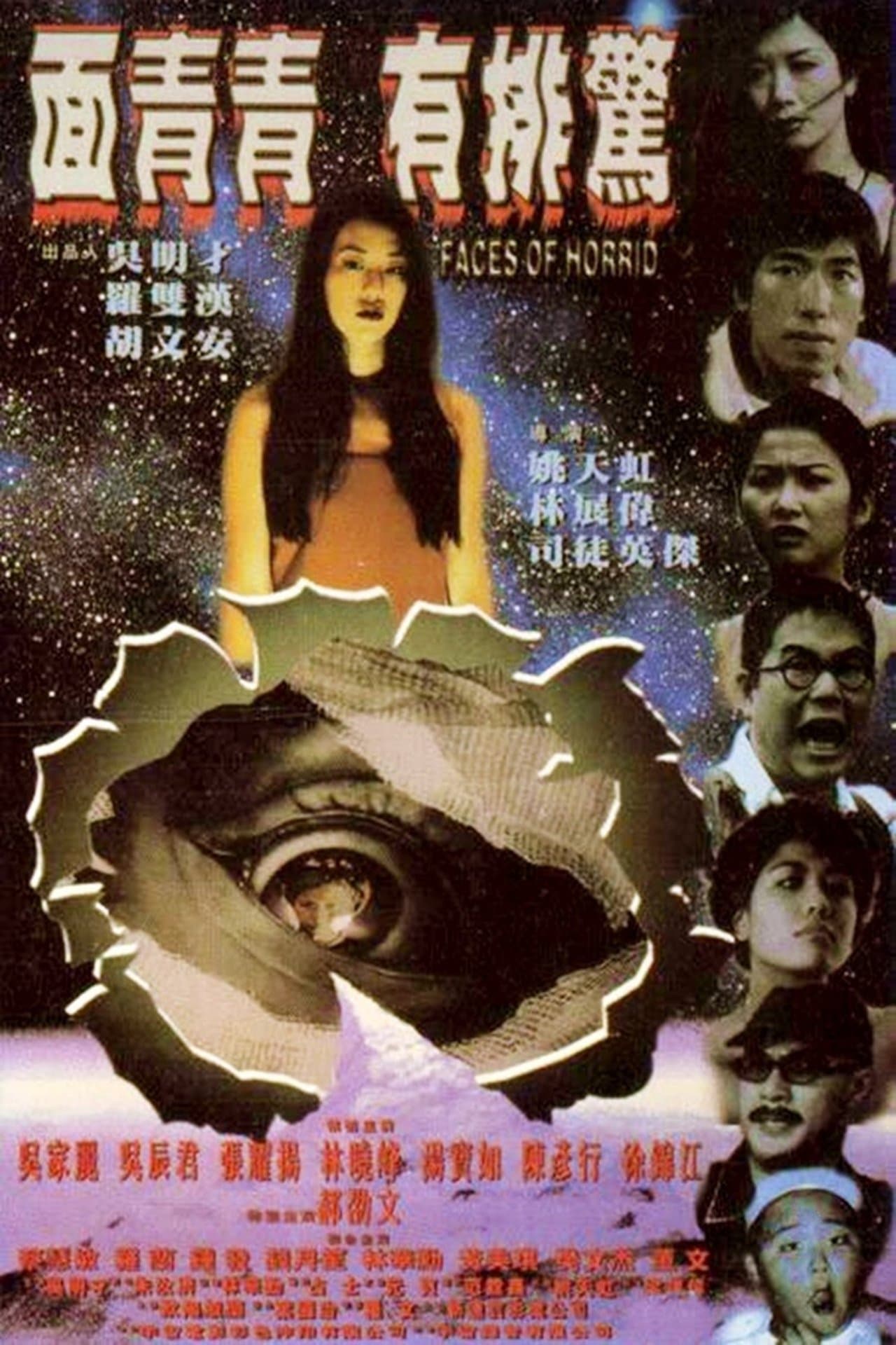 Faces of Horror streaming