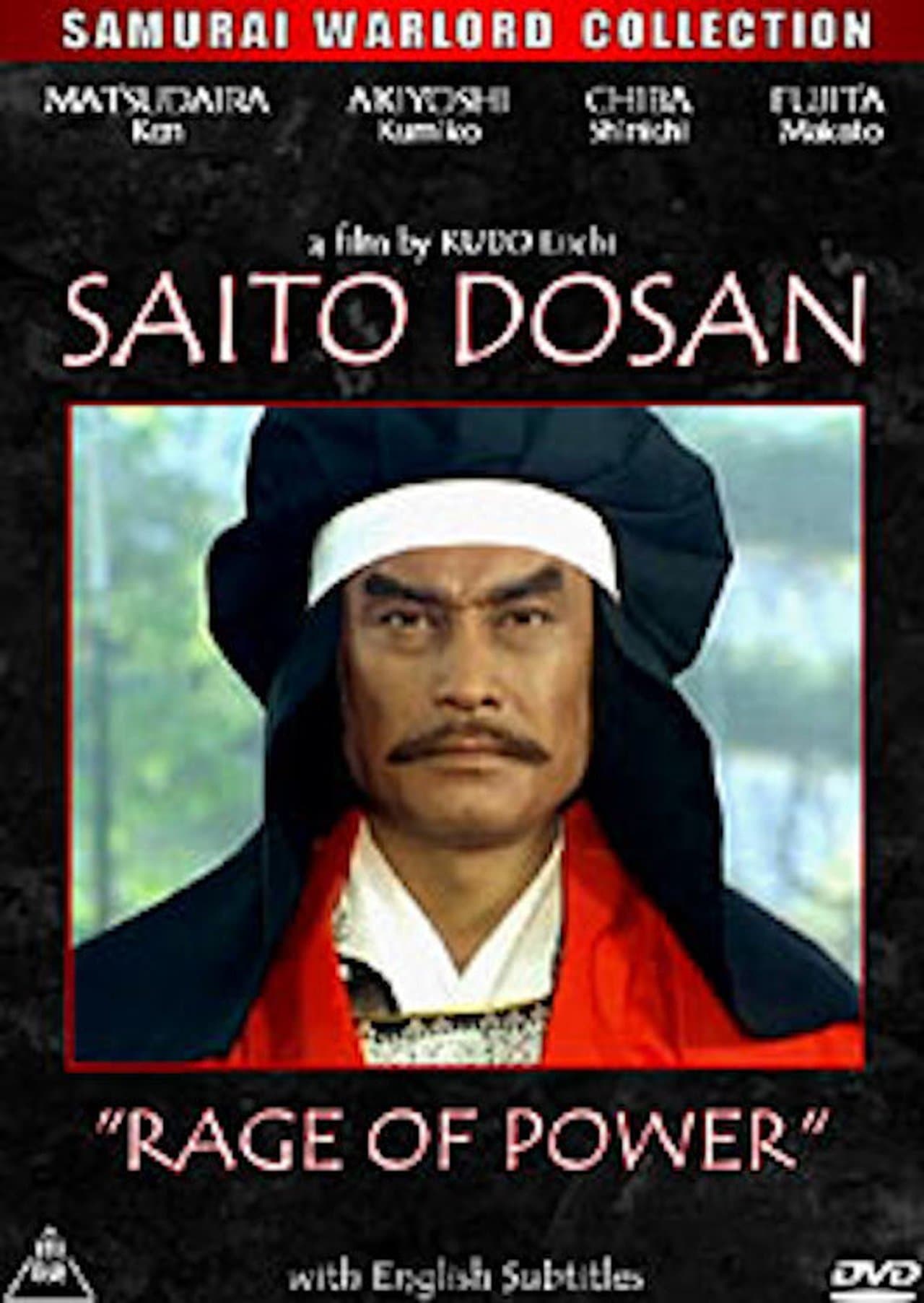 Saito Dosan: Rage of Power streaming