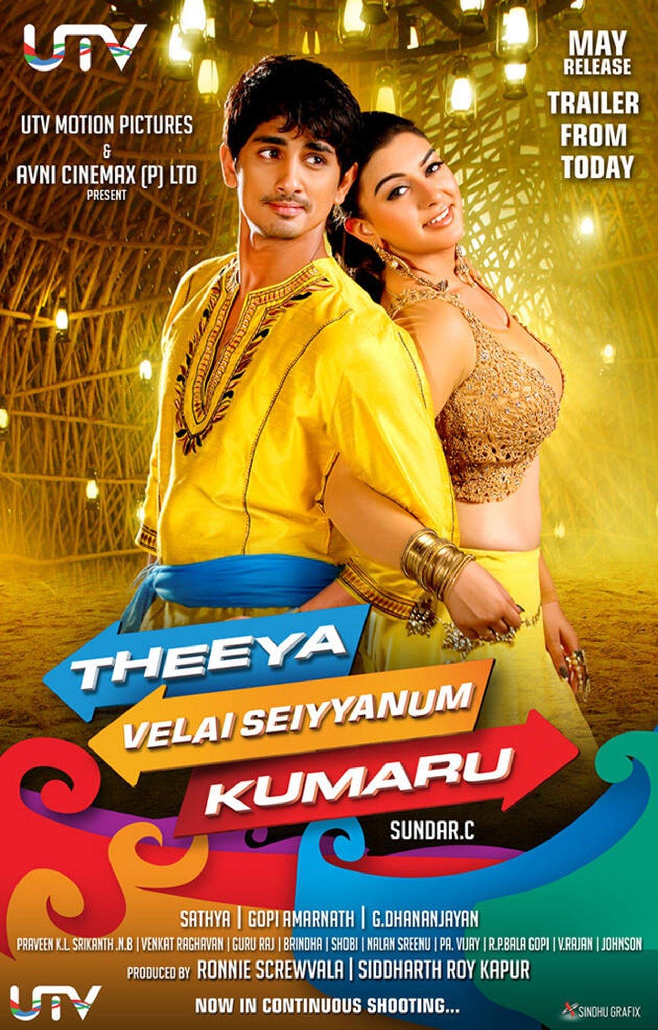 தீய வேலை செய்யனும் குமாரு streaming