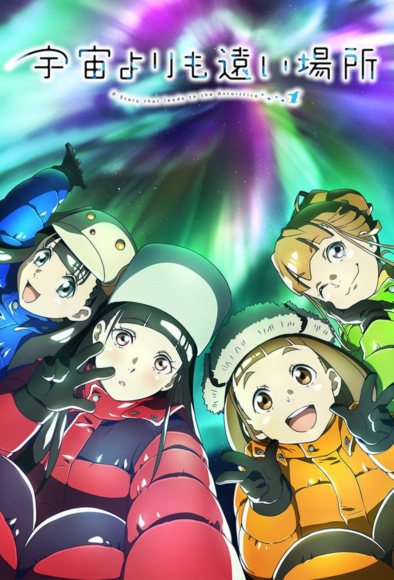 A Place Further Than The Universe streaming