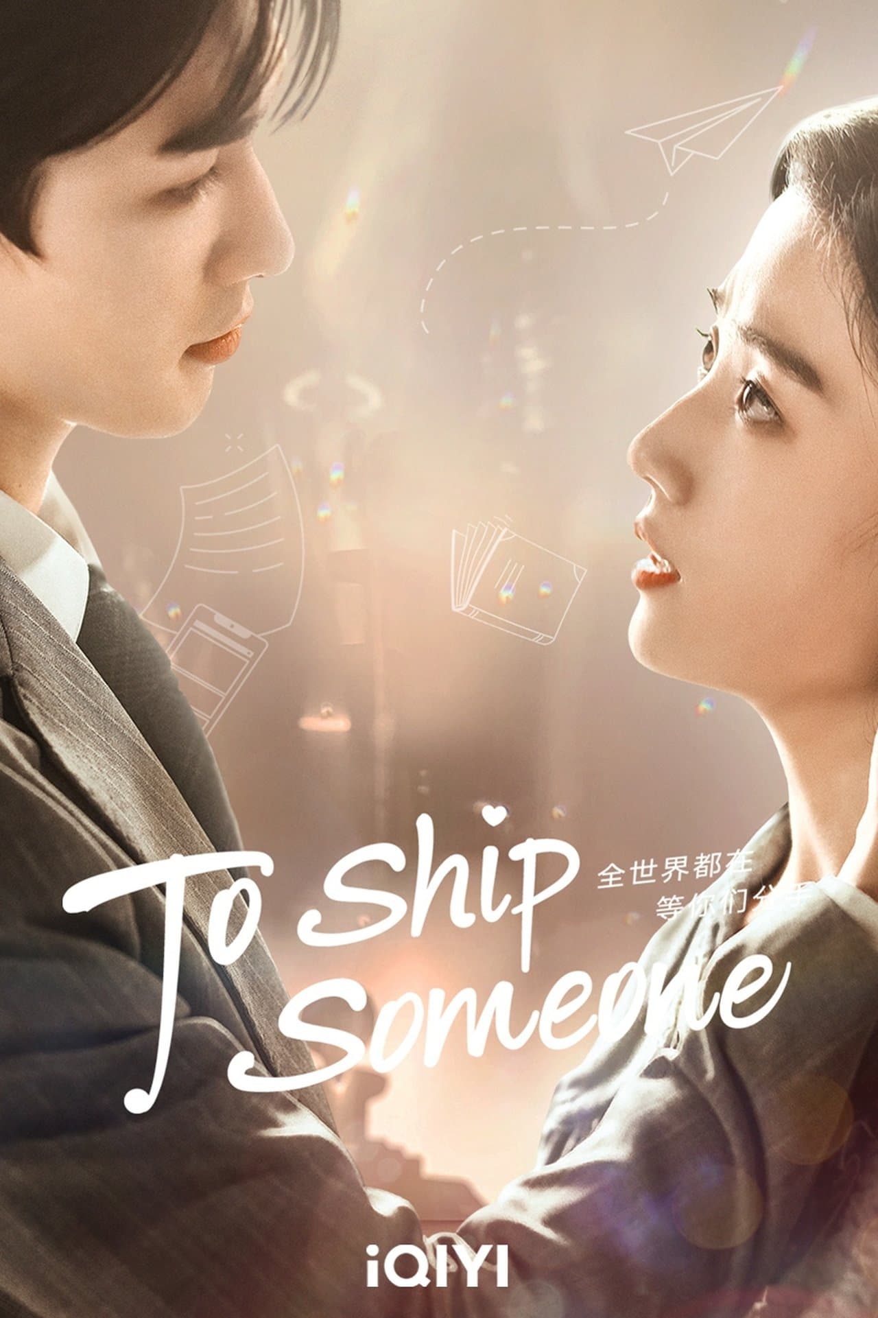 To Ship Someone streaming