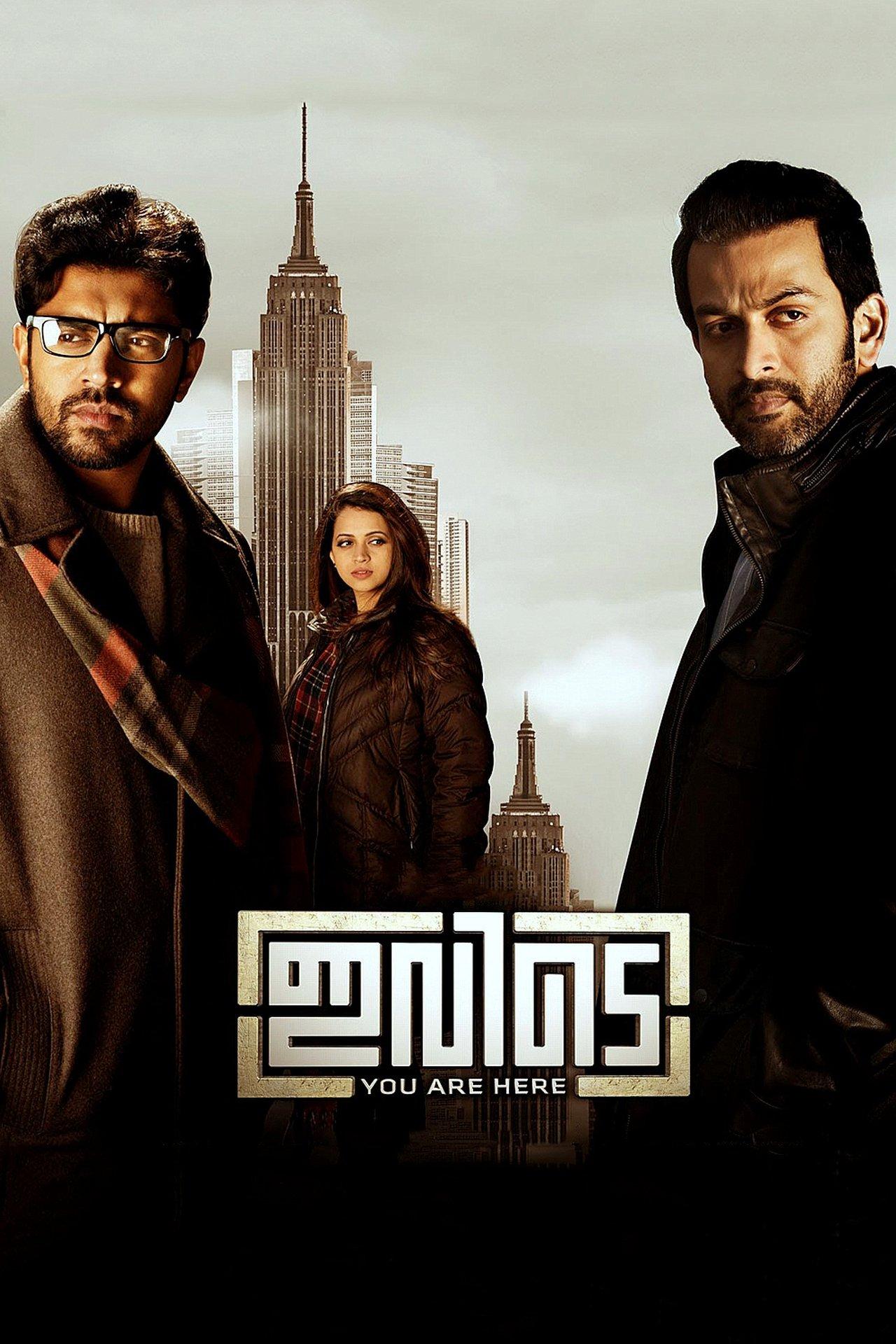 Ivide streaming