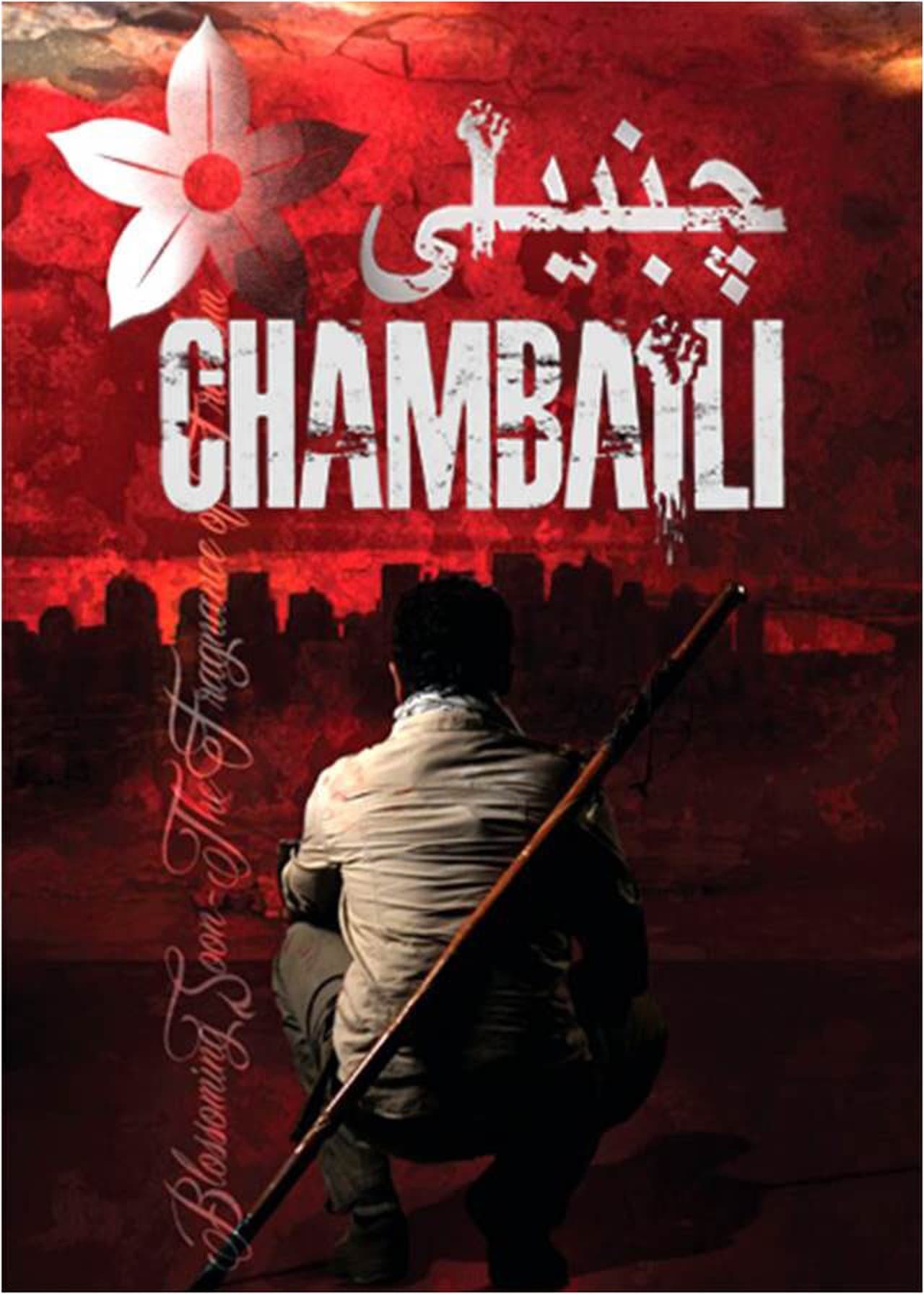 Chambaili : The Fragrance of Freedom streaming