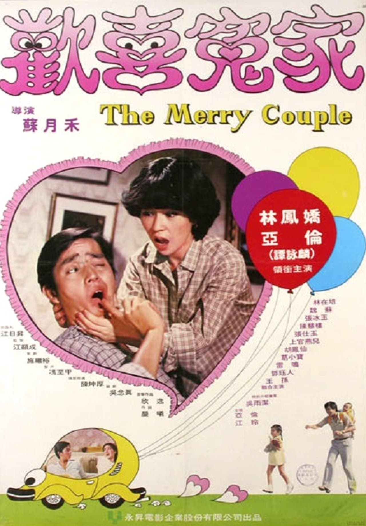 The Merry Couple streaming