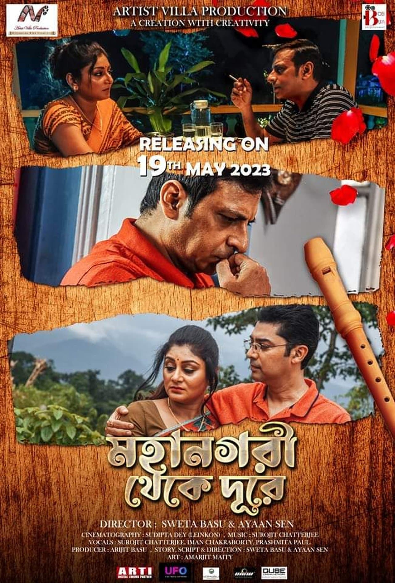 Mahanagari Theke Dure streaming