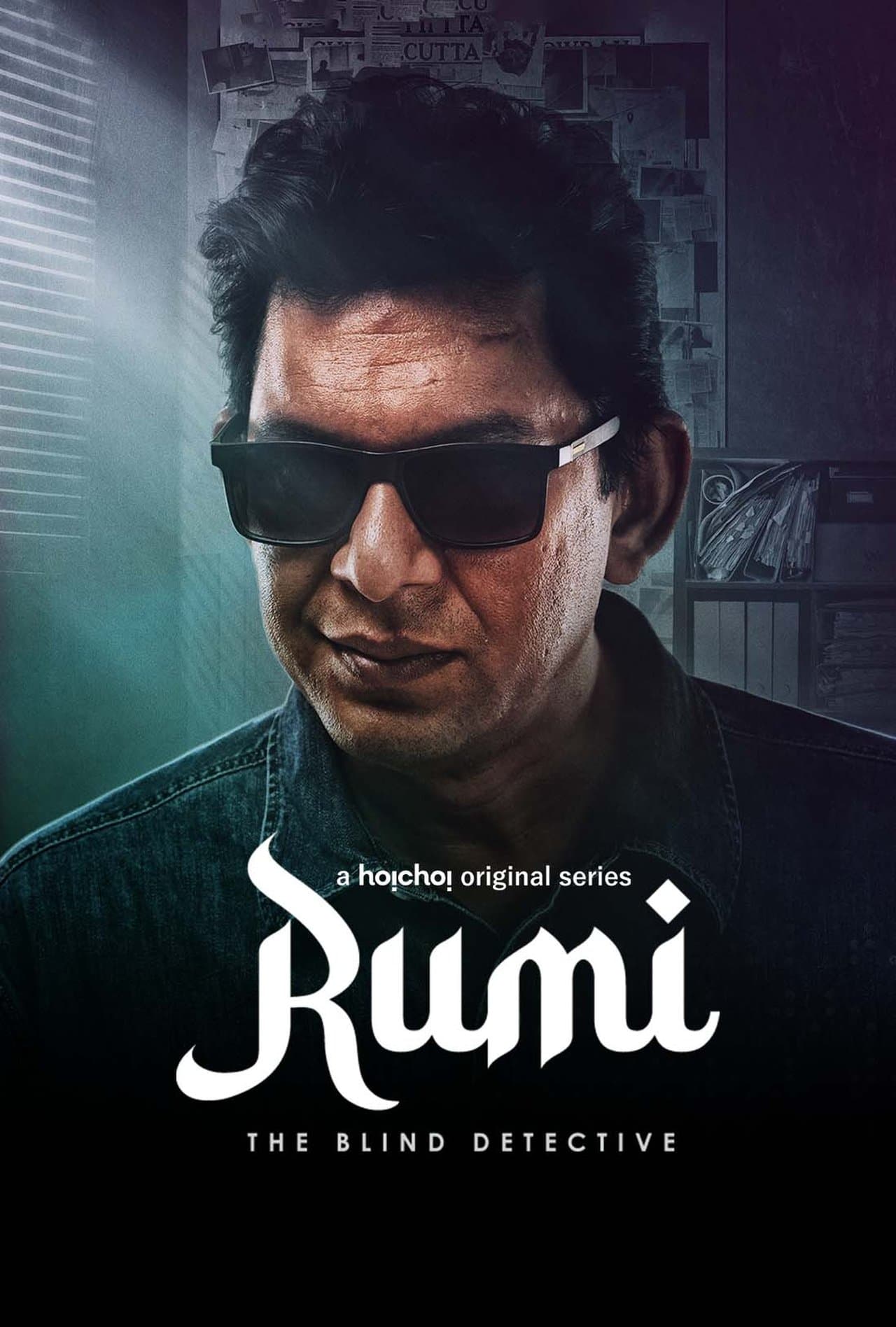 Rumi streaming
