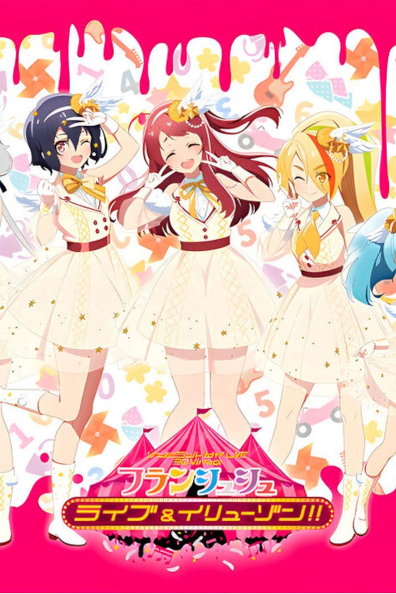 Zombie Land Saga LIVE “3D Virtual Franchouchou Live & Illusion!!” streaming