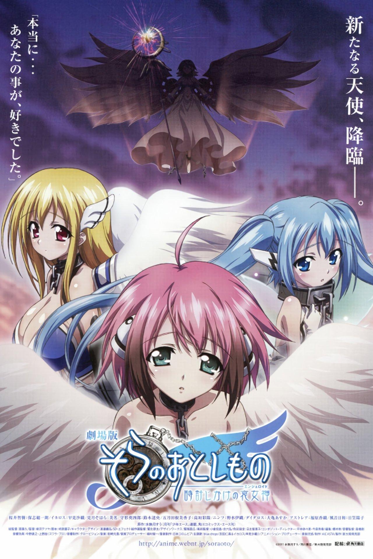 Sora no Otoshimono: Tokeijikake no Angeloid streaming
