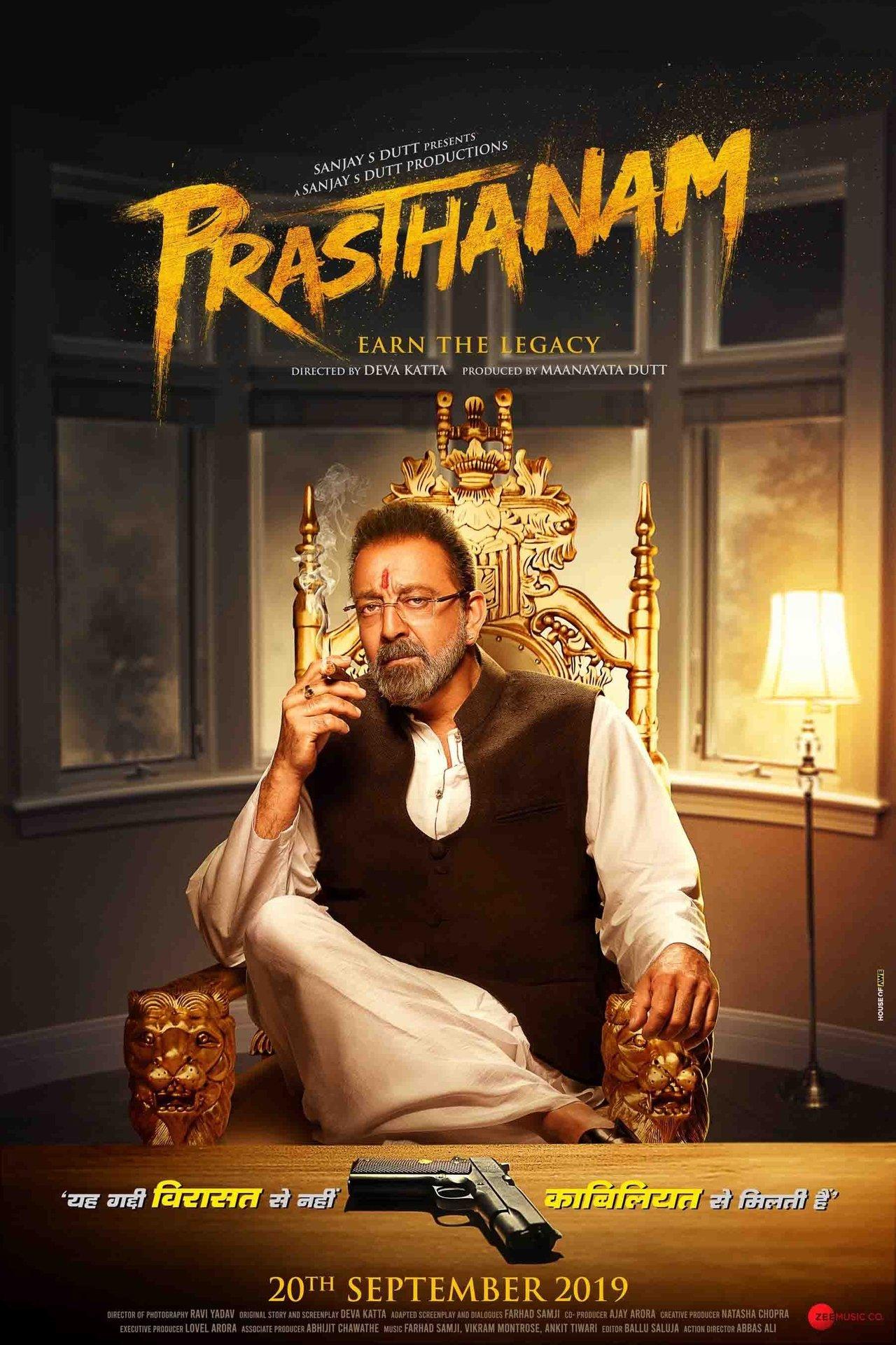 Prassthanam streaming