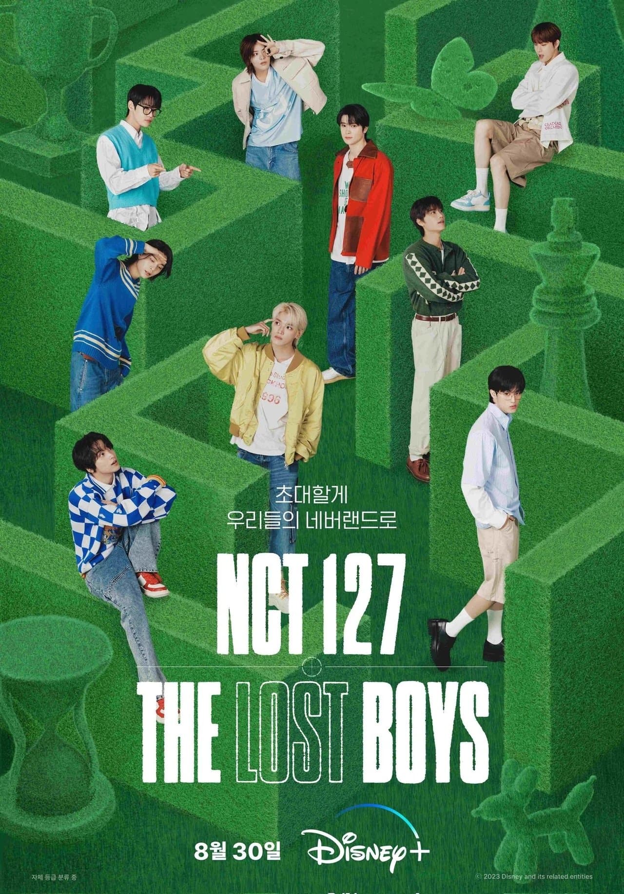 NCT 127: 더 로스트 보이즈 streaming