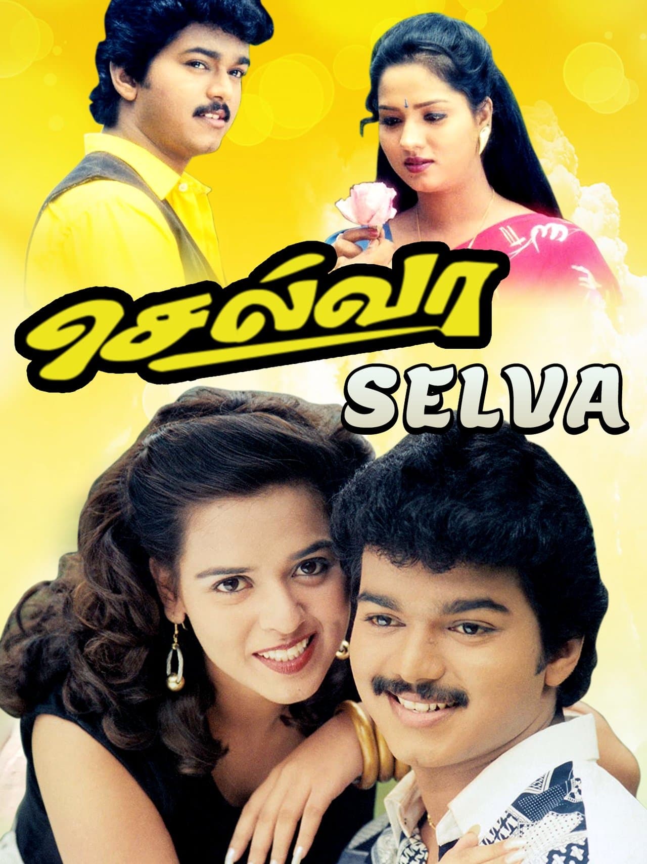 Selva streaming