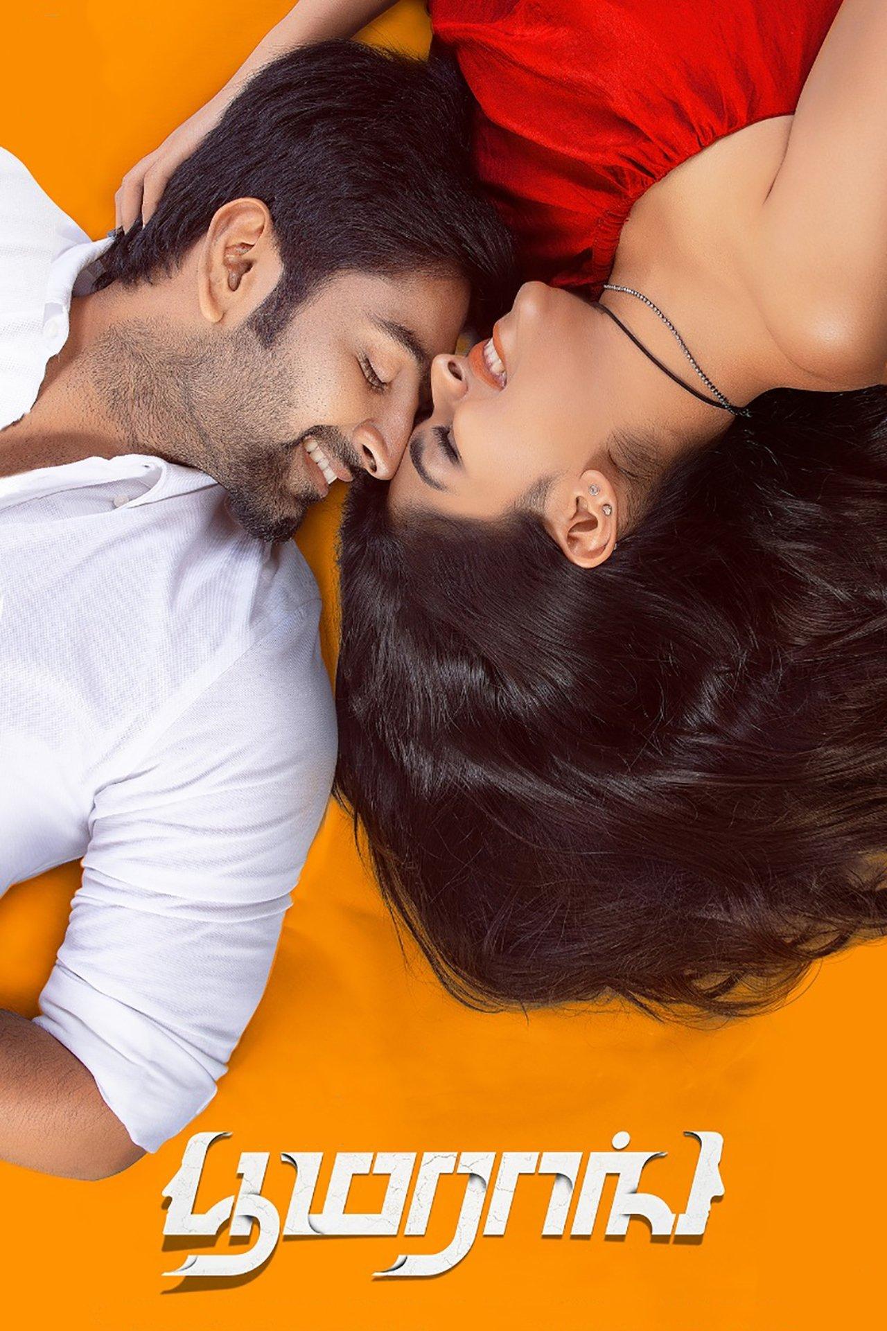 பூமராங் streaming