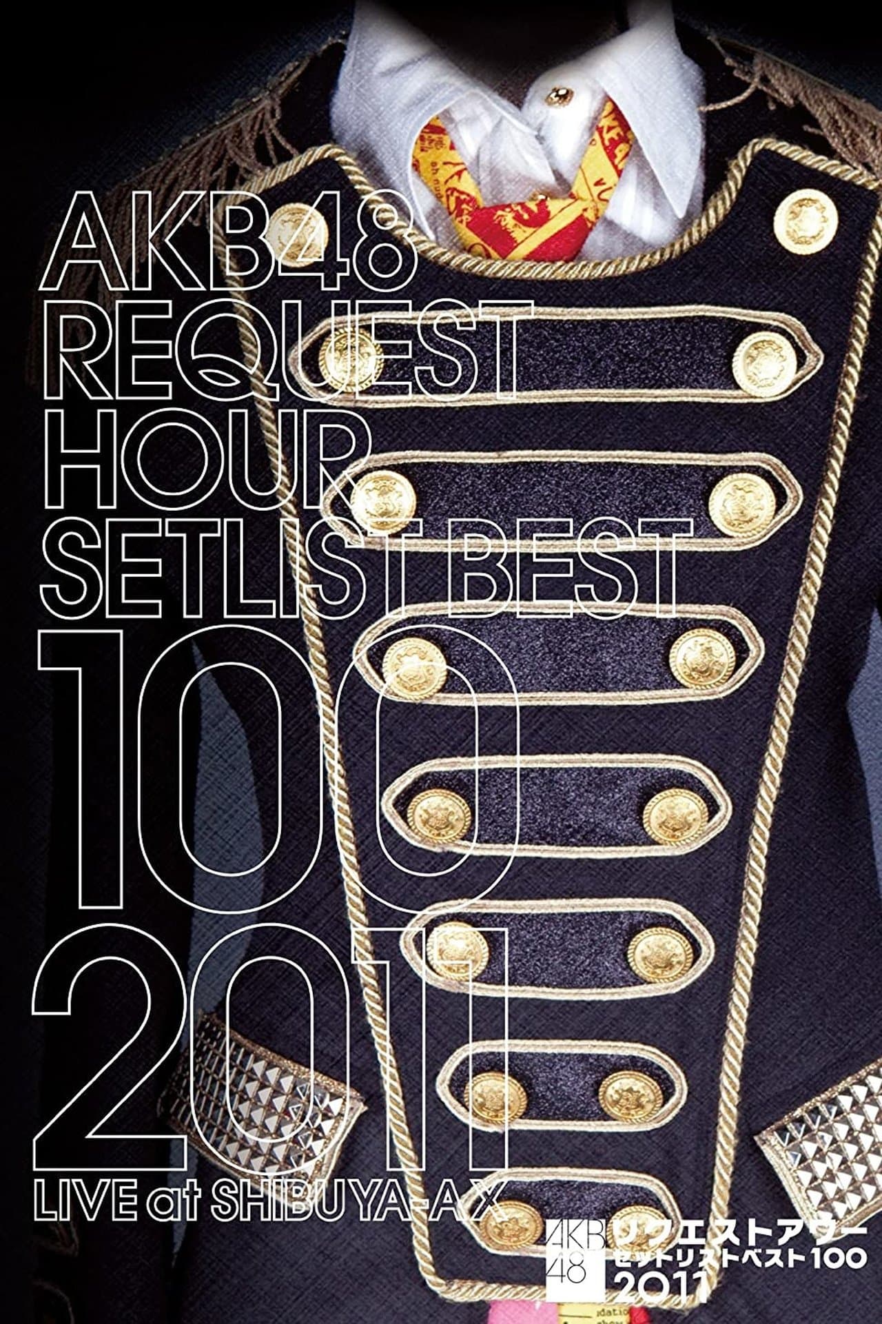 AKB48 Request Hour Setlist Best 100 2011 streaming
