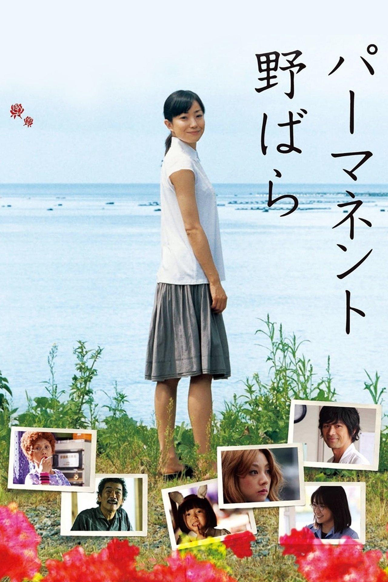 Permanent Nobara streaming