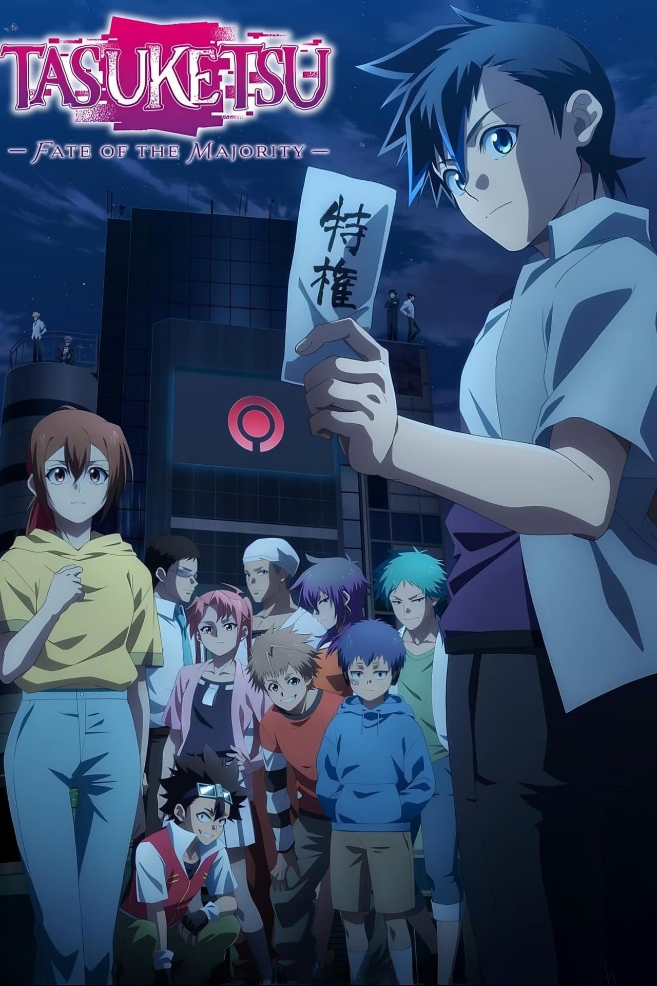 TASUKETSU -Fate of the Majority- streaming
