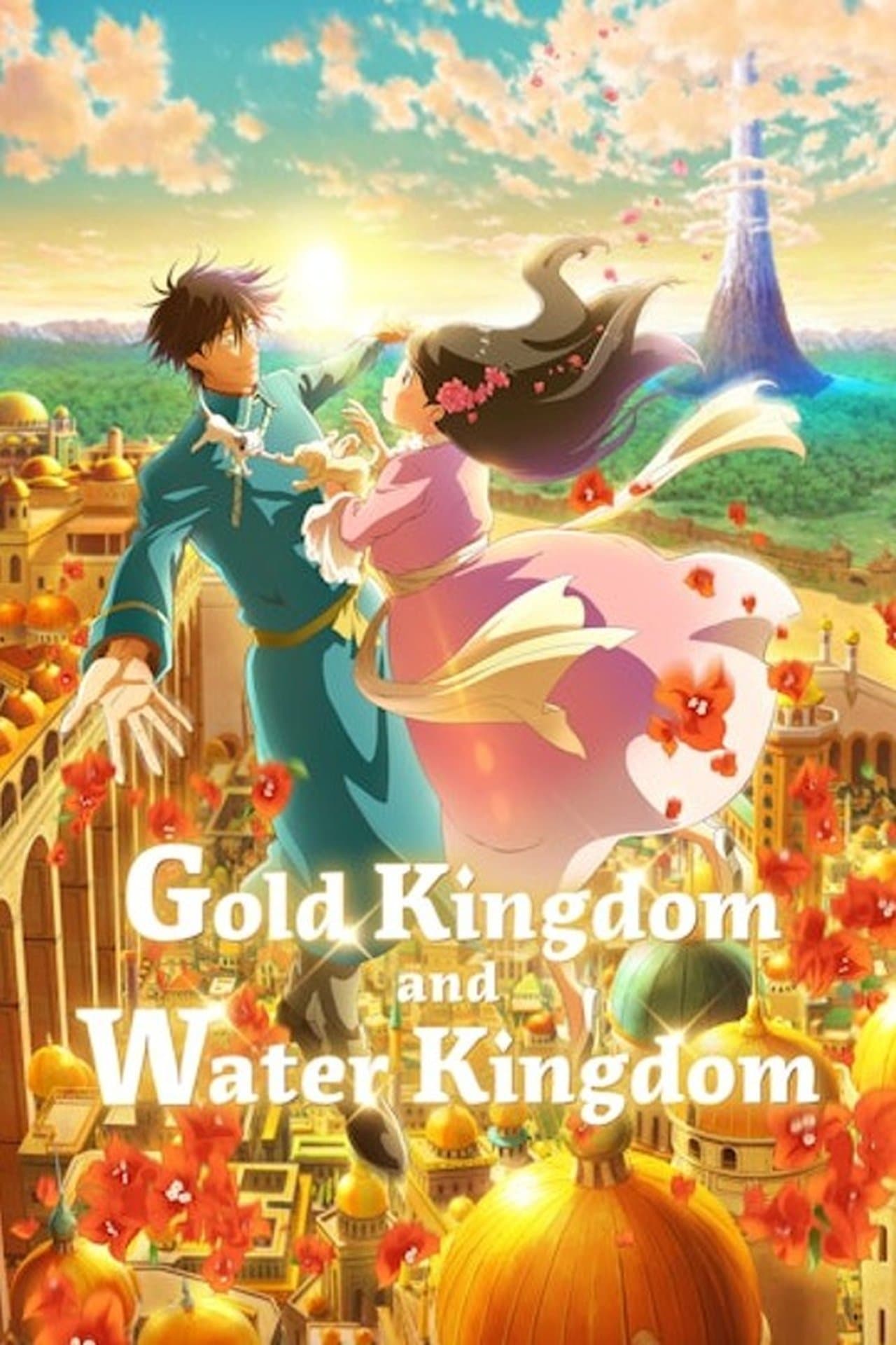 Gold Kingdom and Water Kingdom streaming