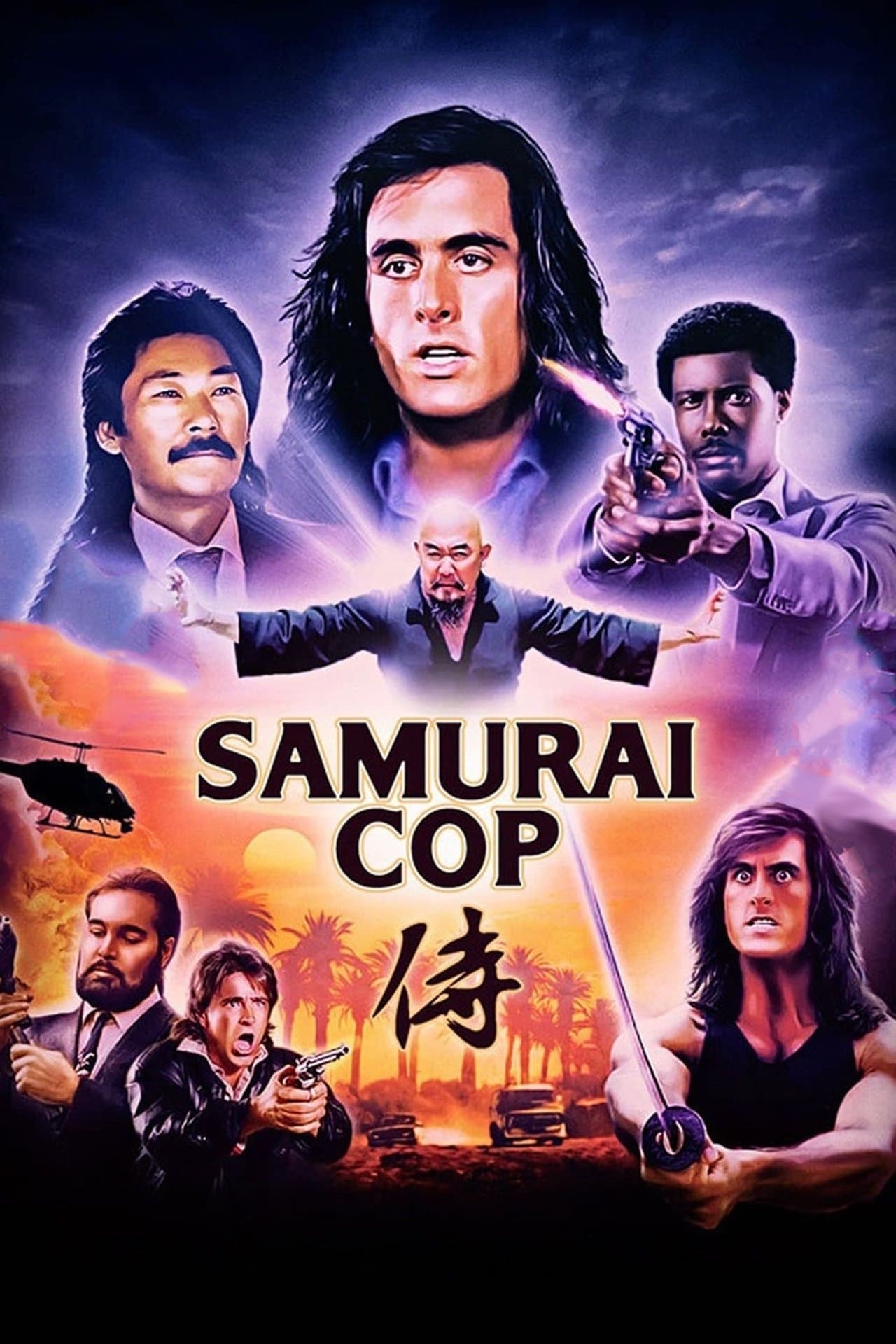 Samuraï Cop streaming