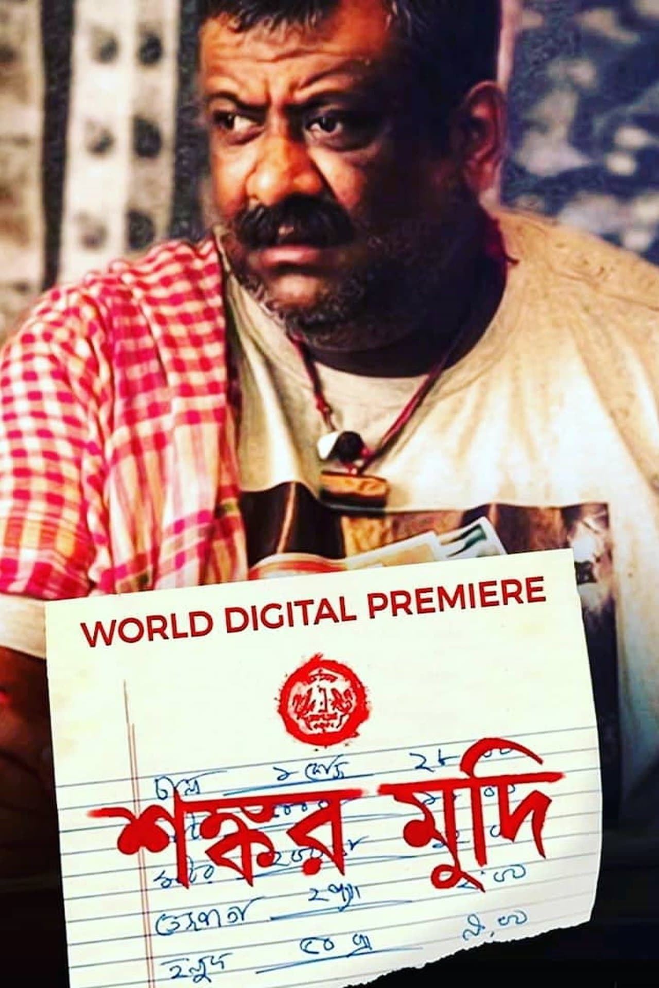 Shankar Mudi streaming
