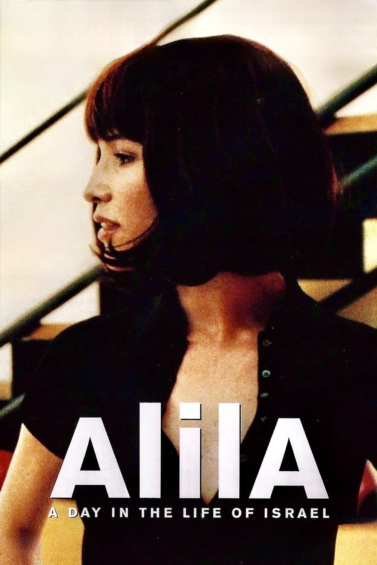 Alila streaming