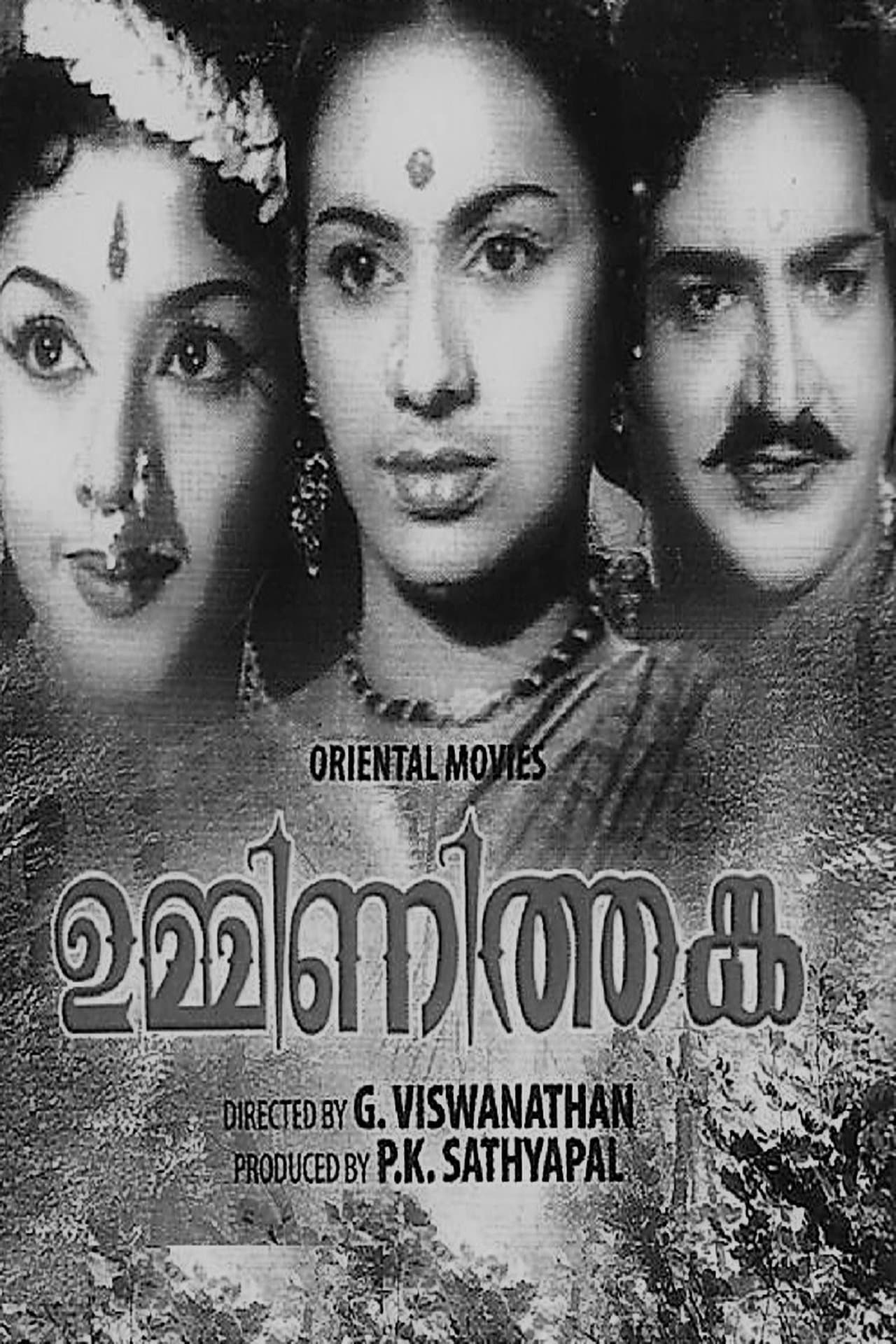 Umminithanka streaming