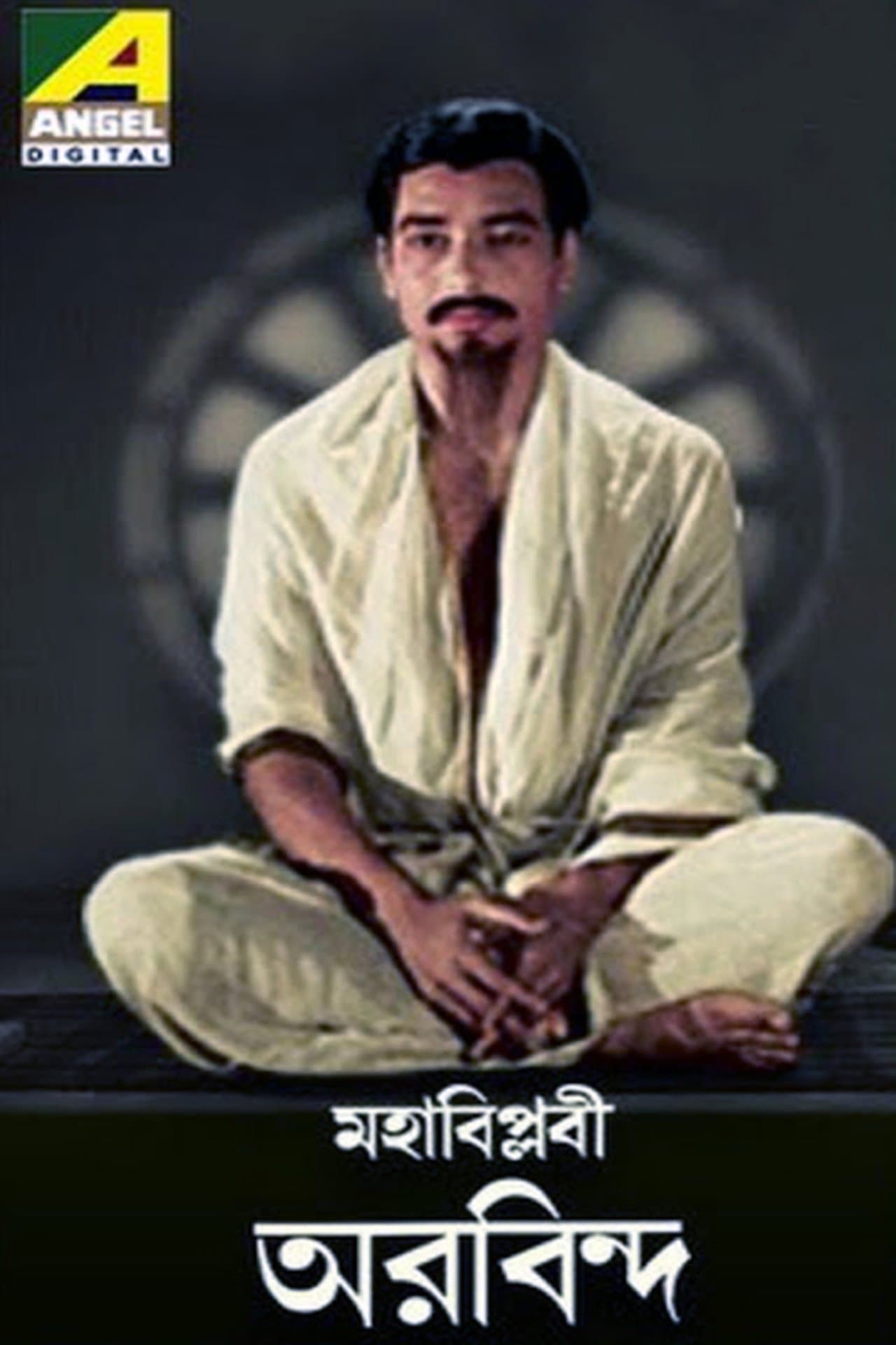 Mahabiplabi Aurobindo streaming